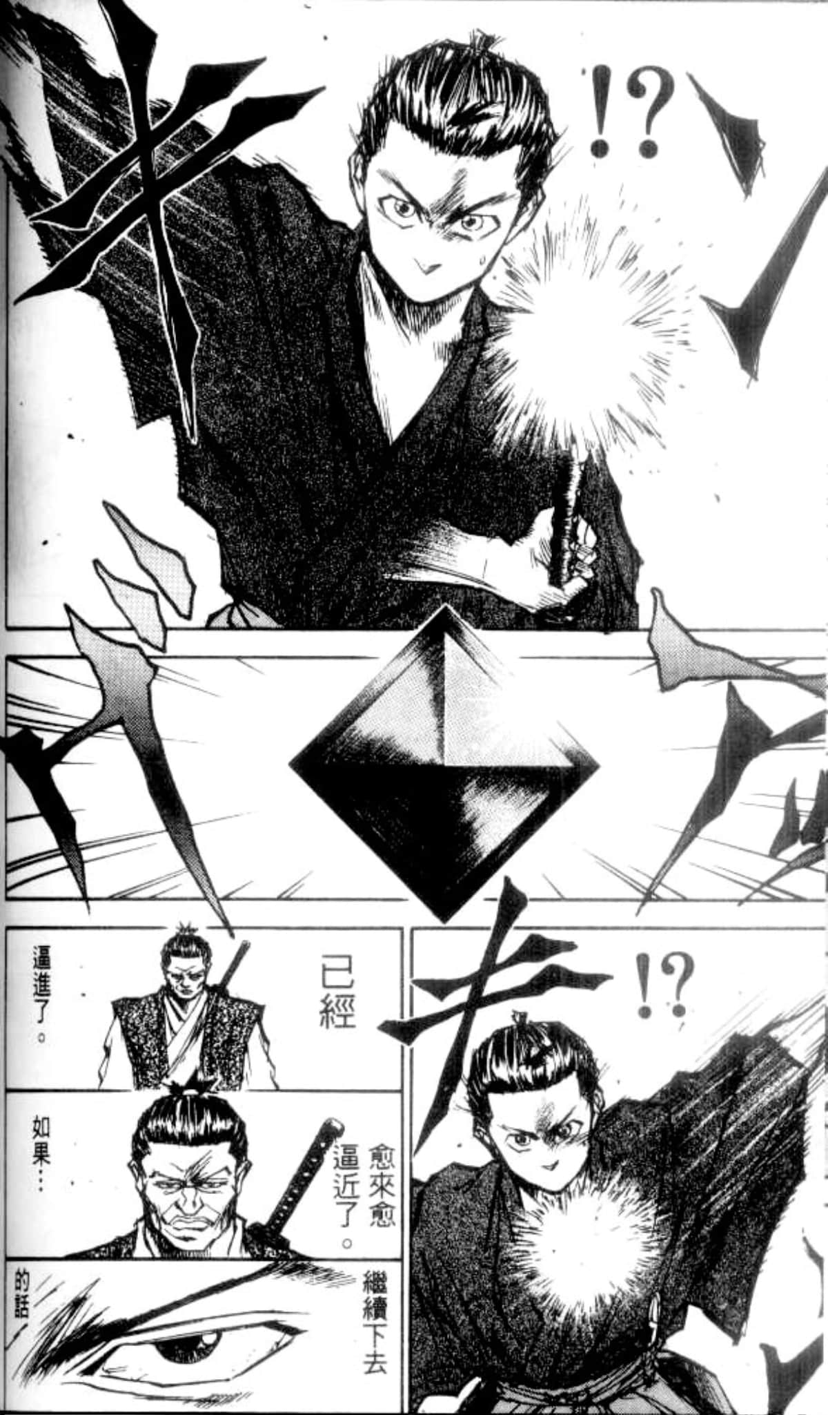 Page 208