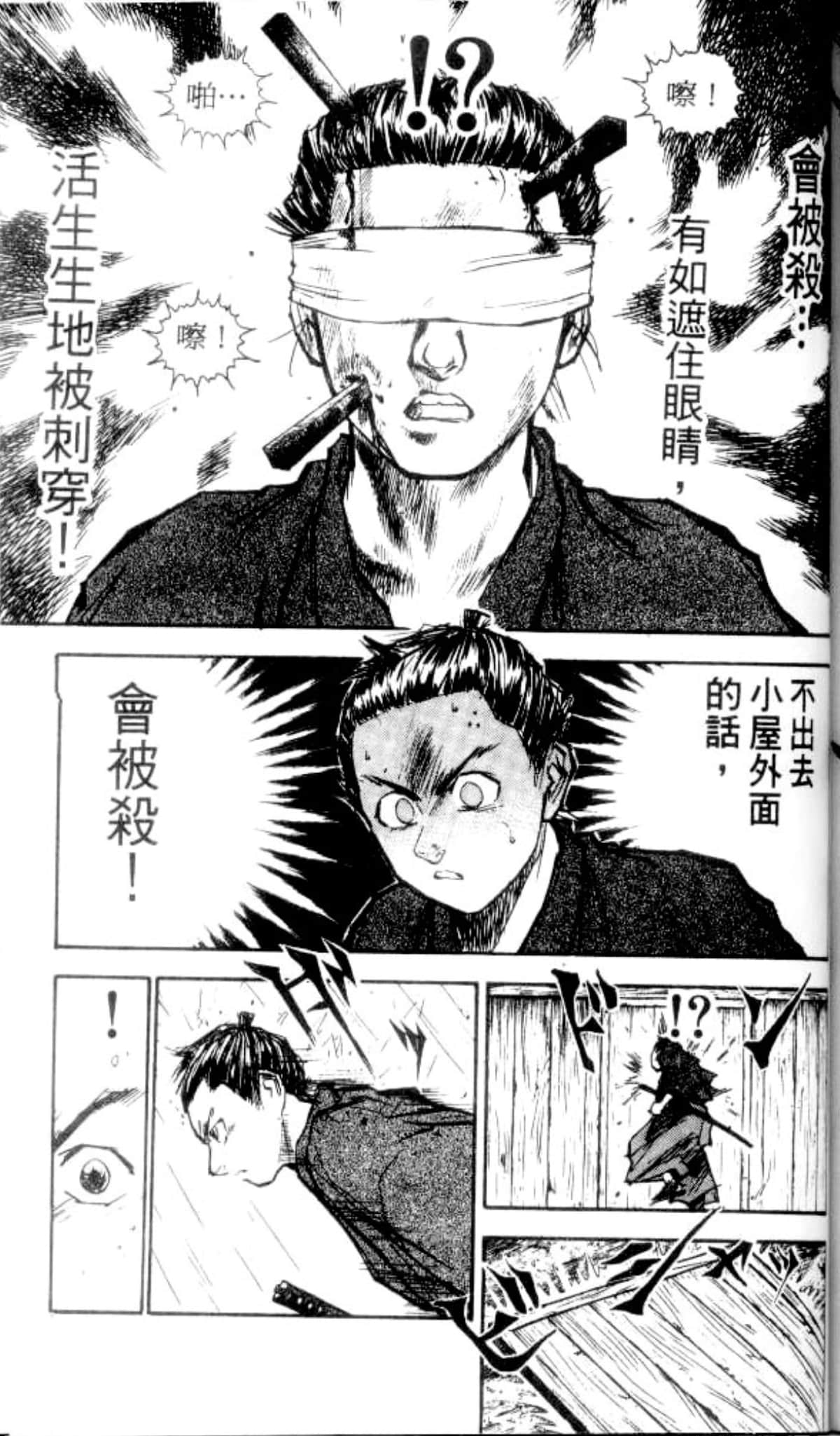 Page 209