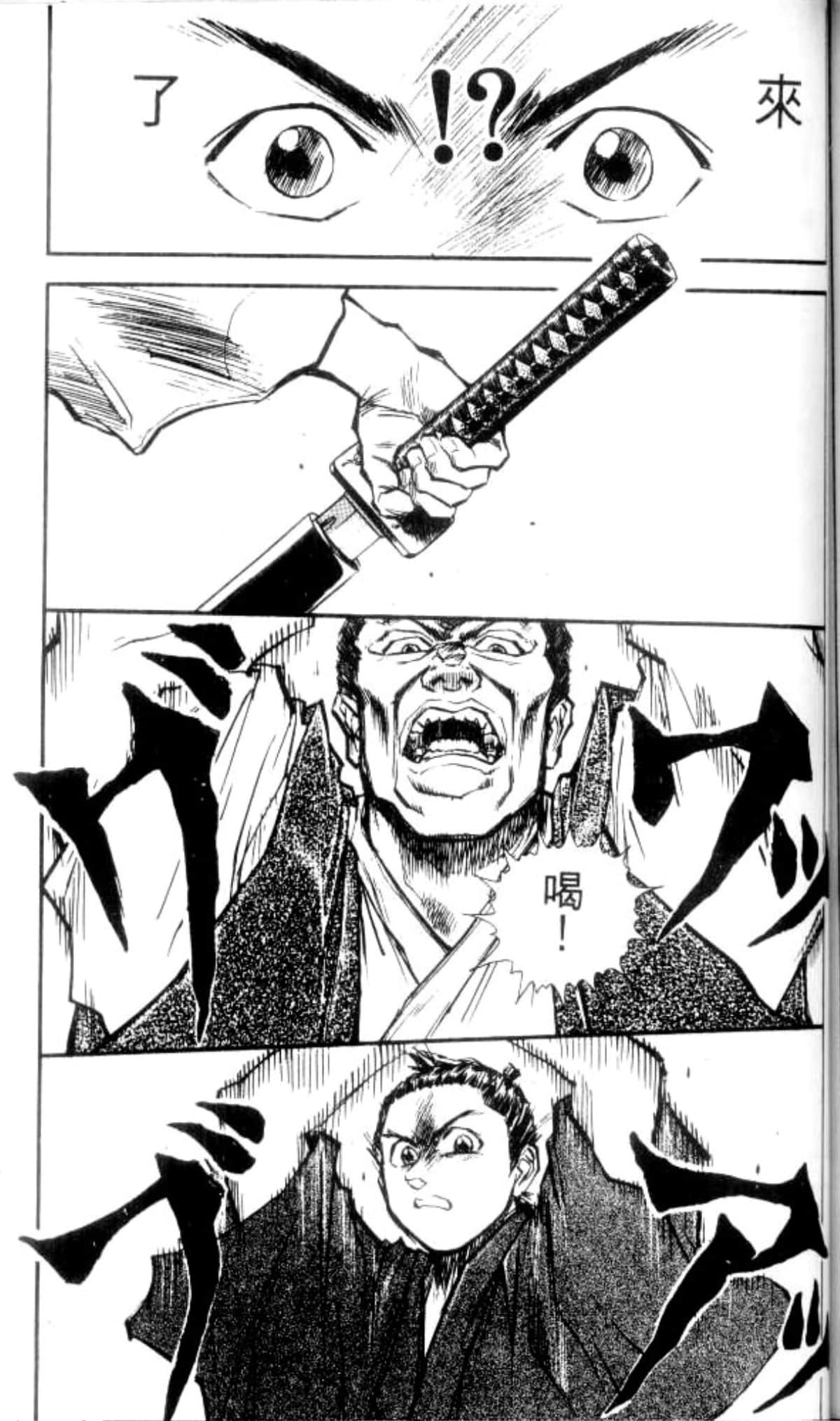 Page 211
