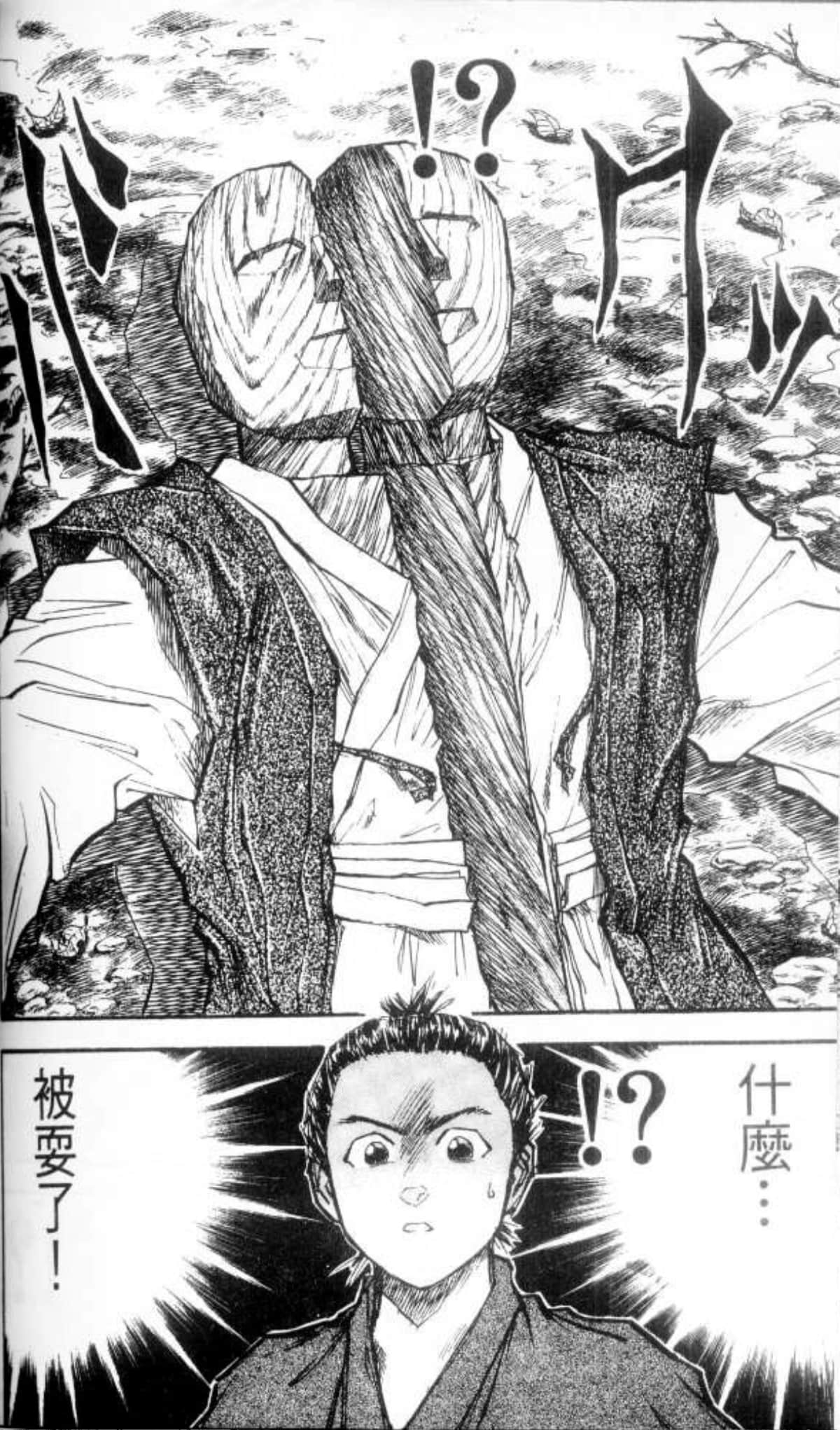 Page 214