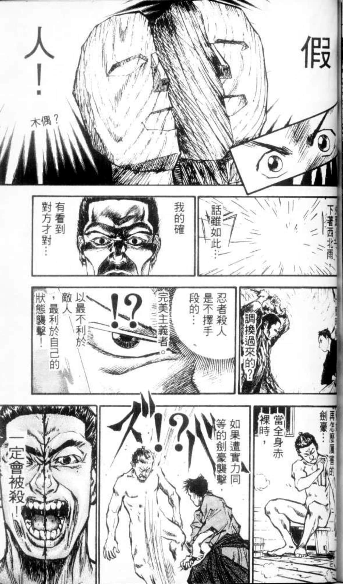Page 215
