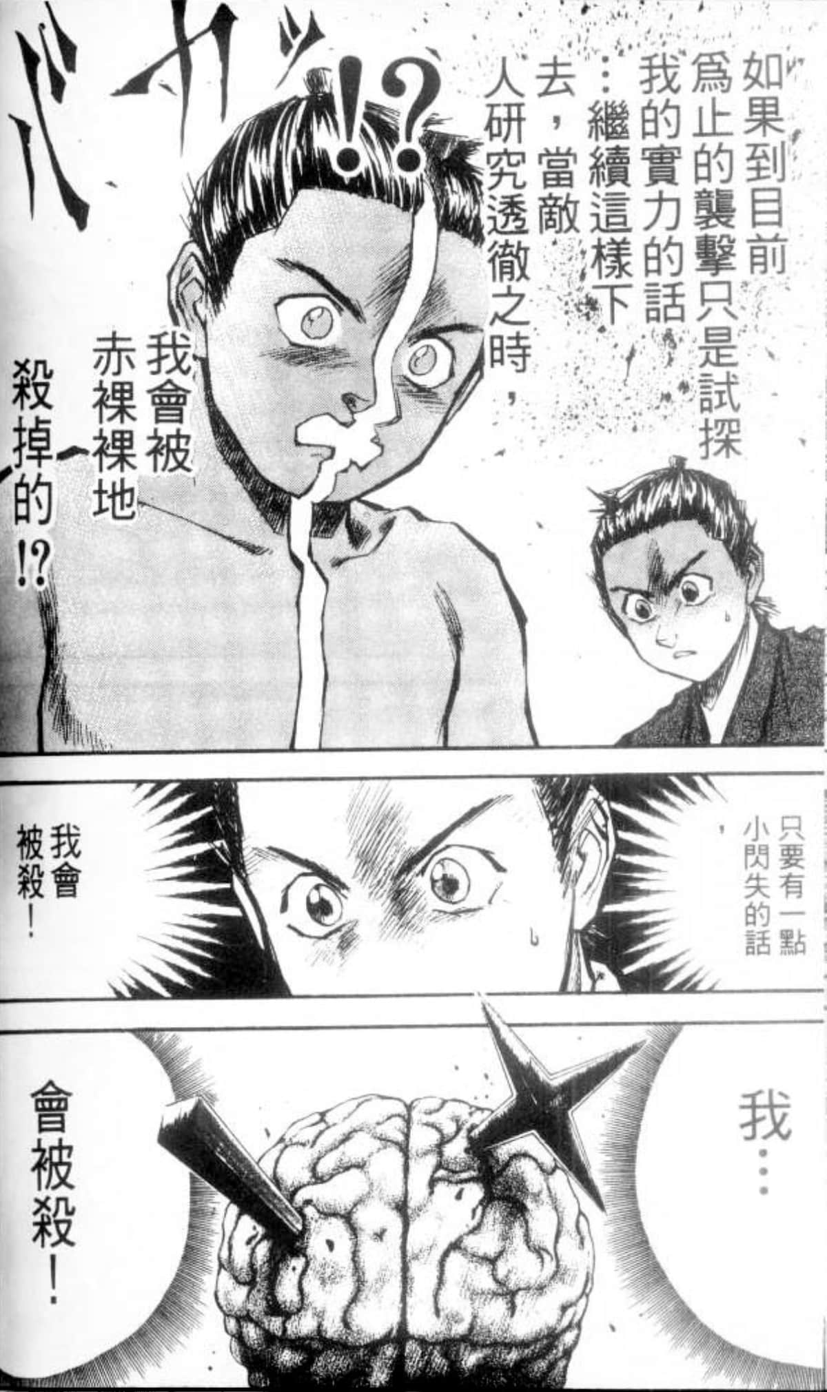 Page 216