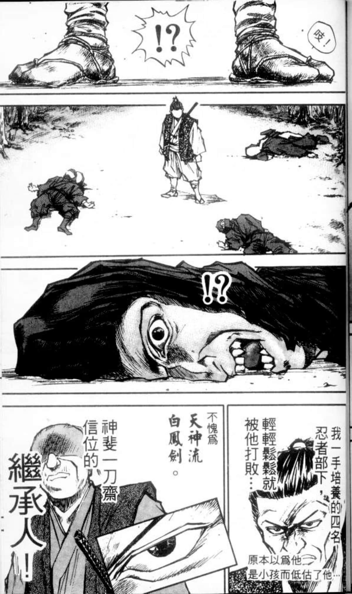 Page 217