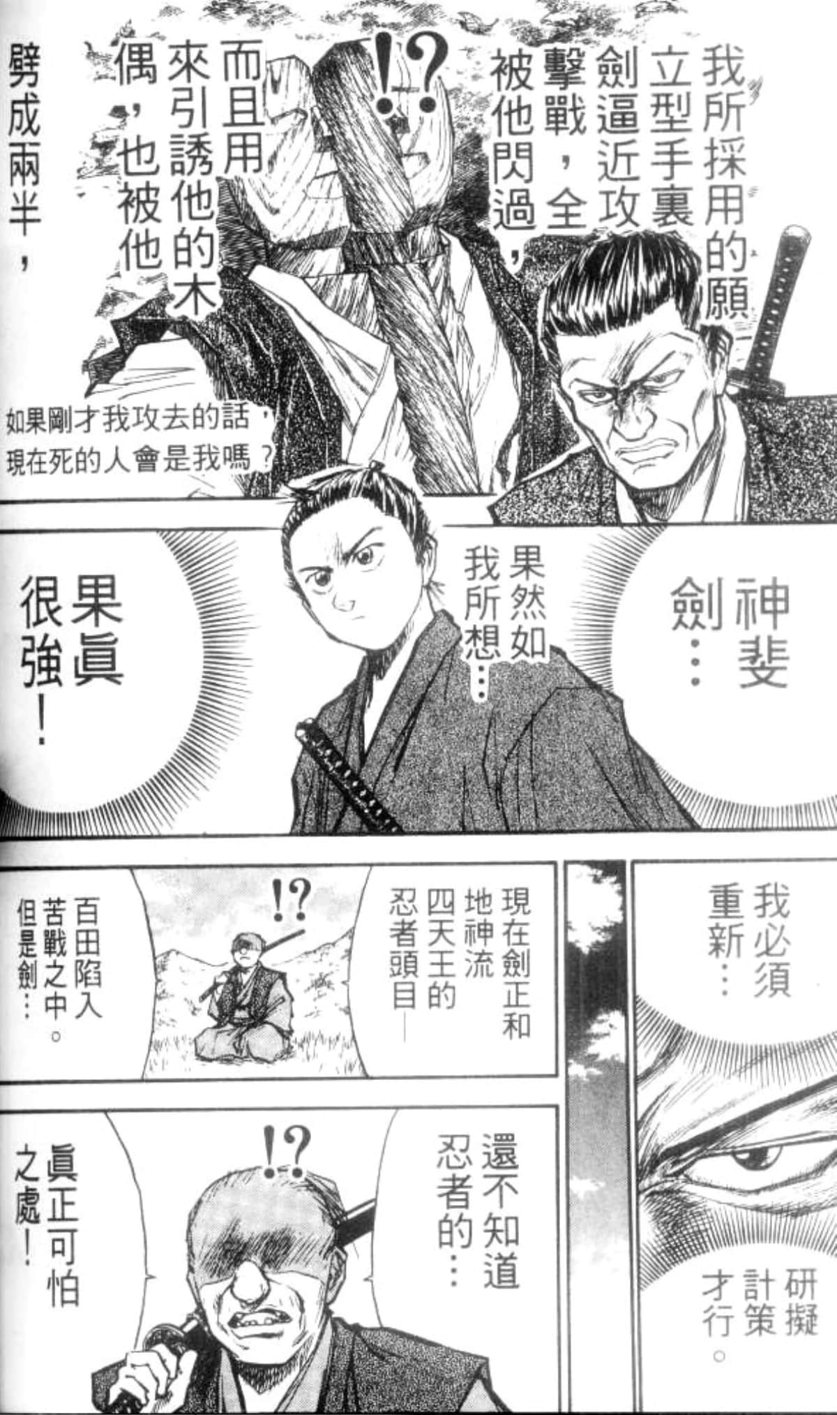 Page 218
