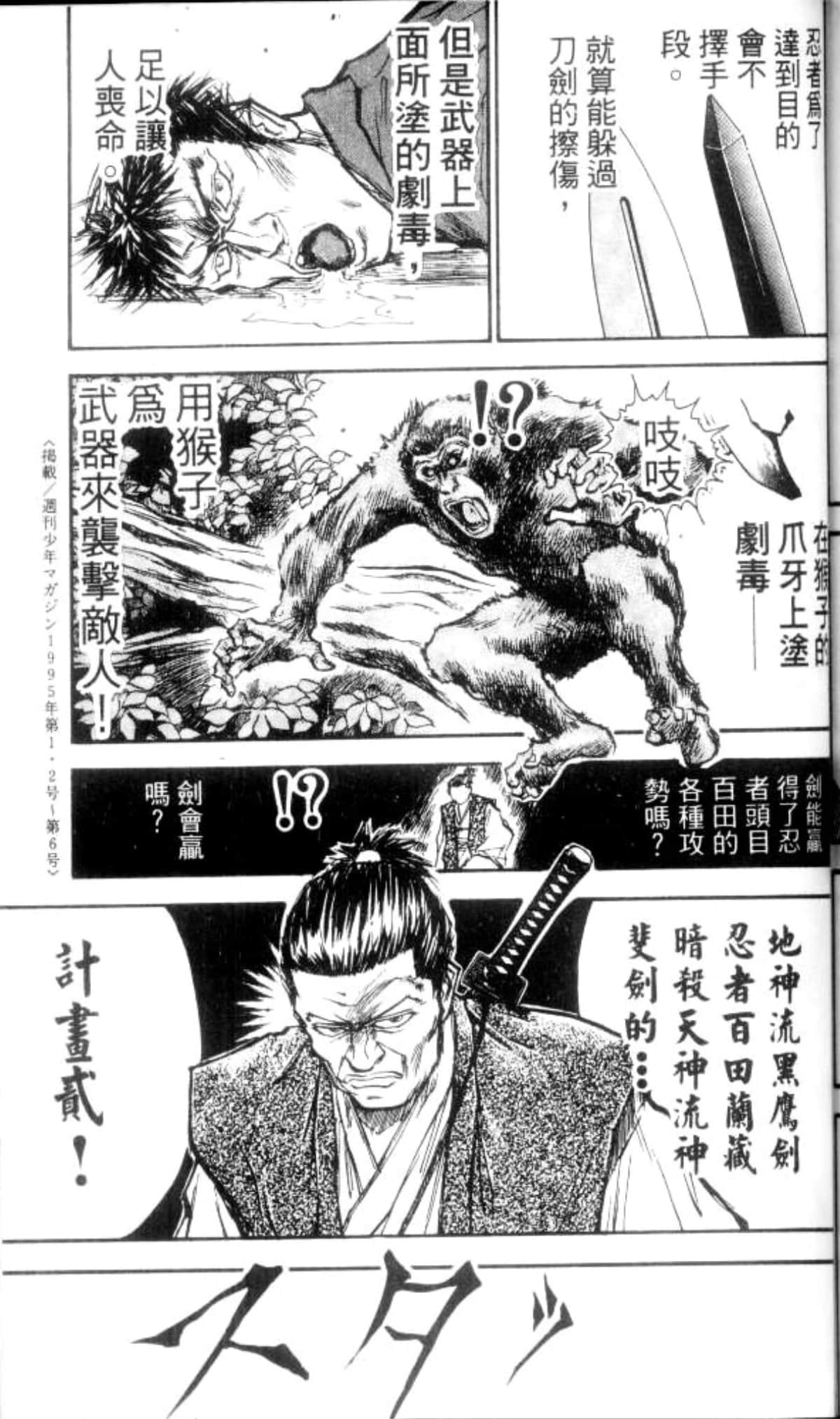 Page 219