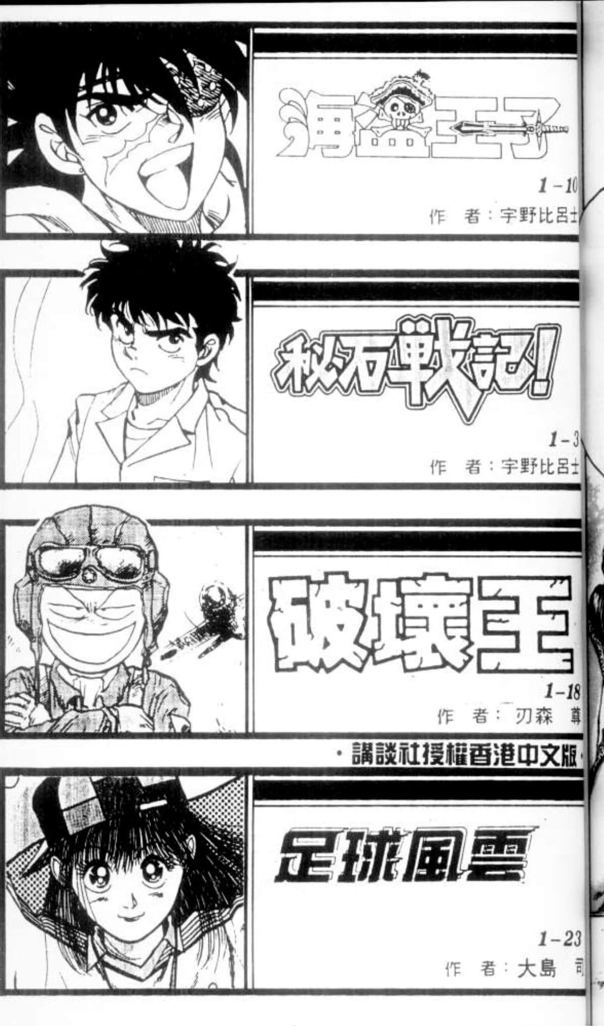 Page 221