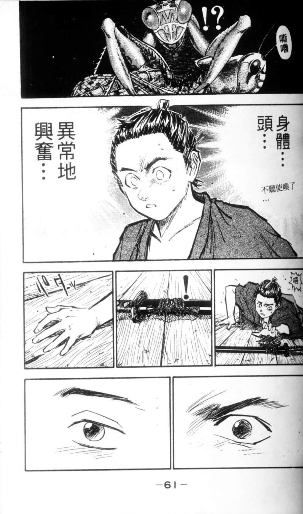 Page 62