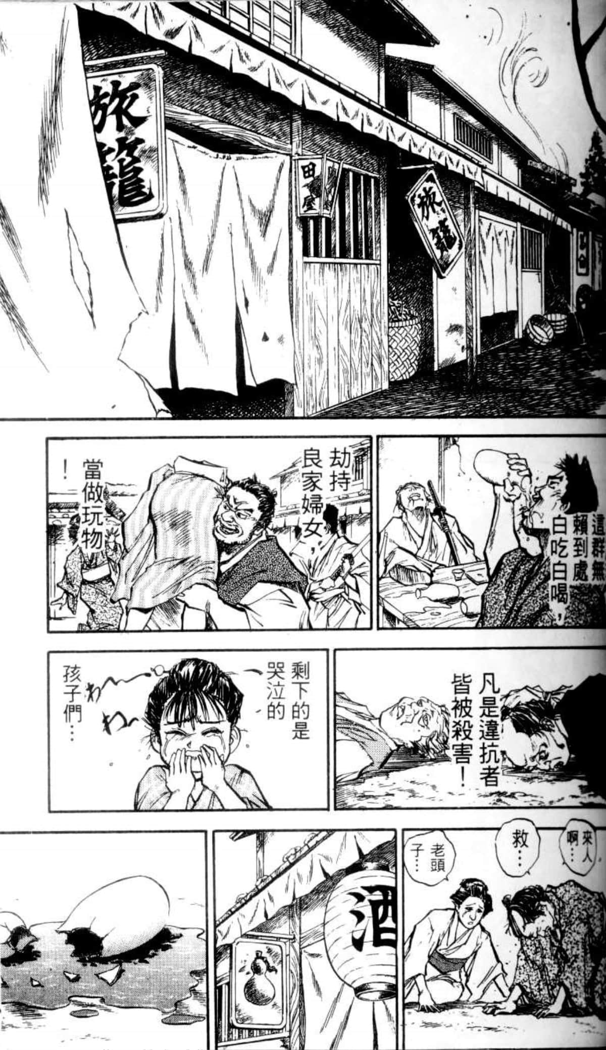 Page 88