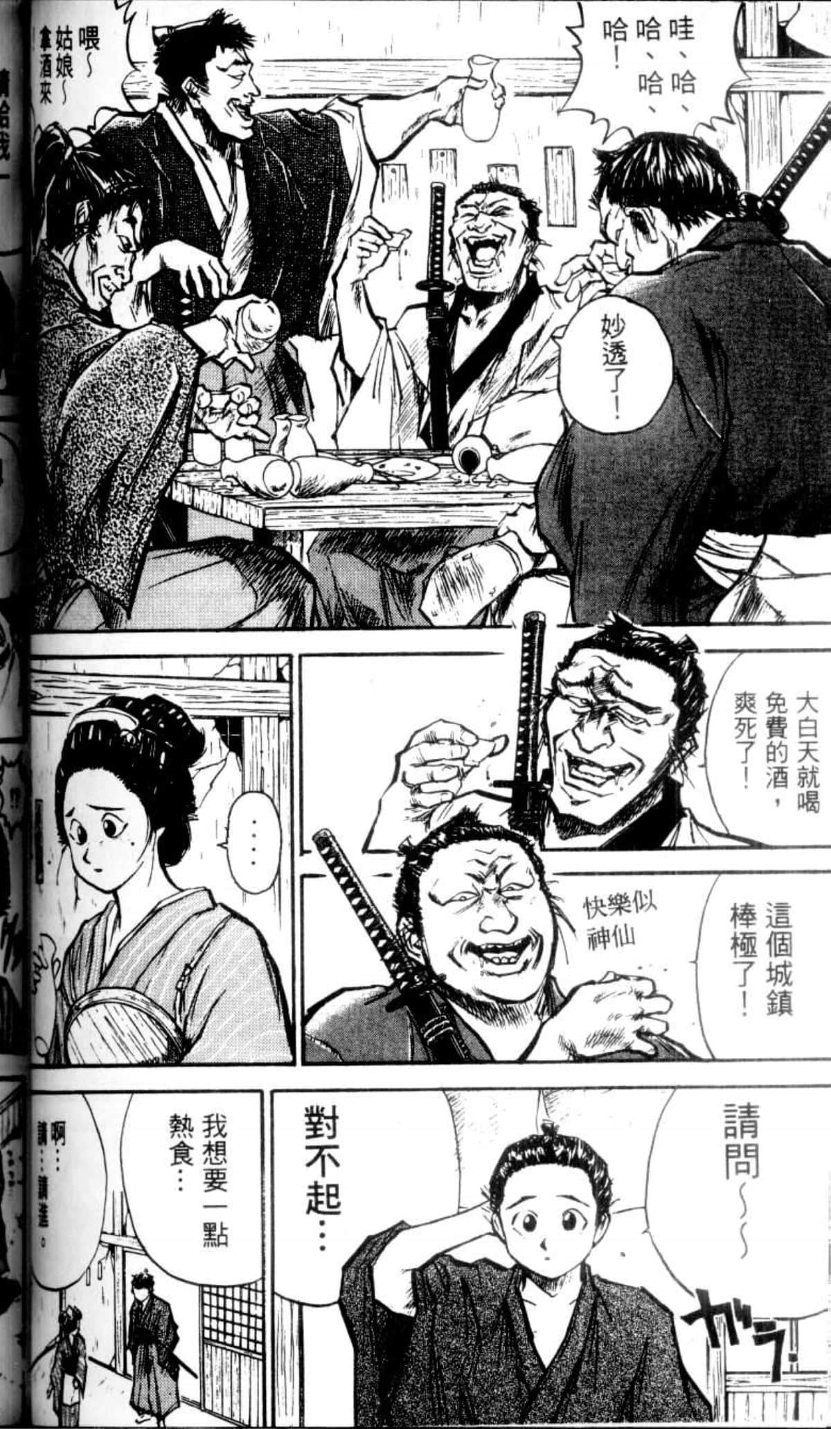 Page 89