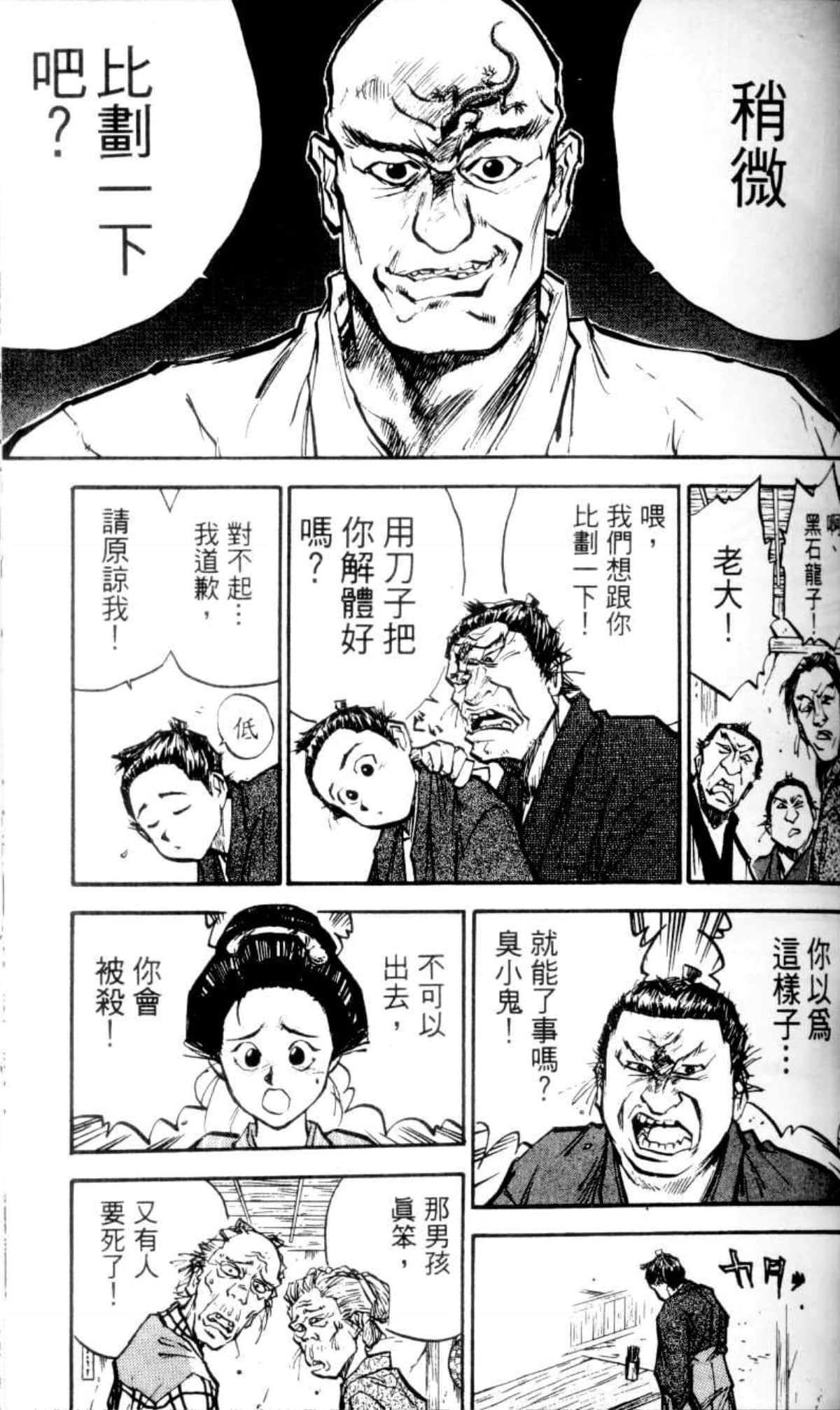 Page 92