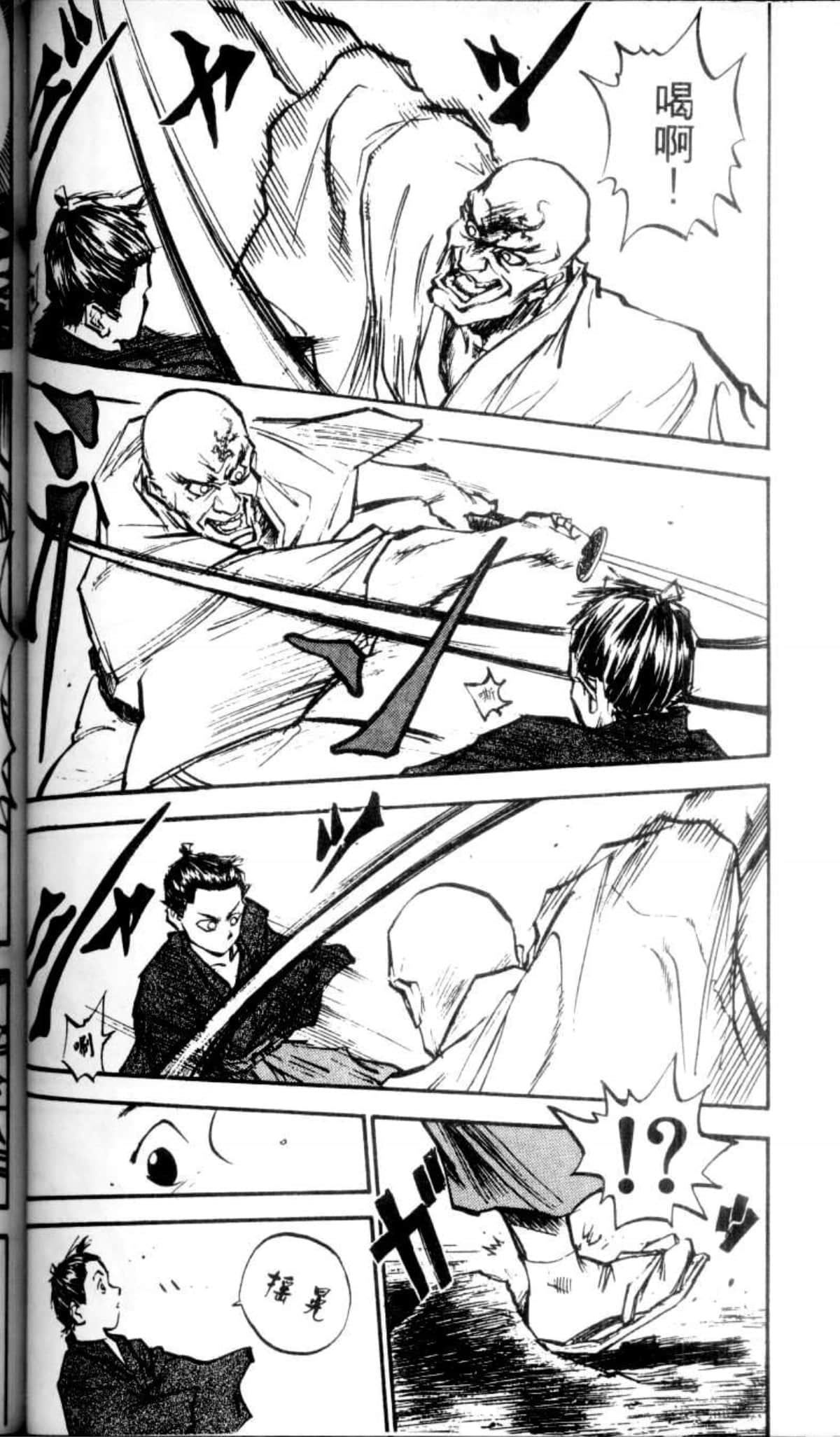 Page 97