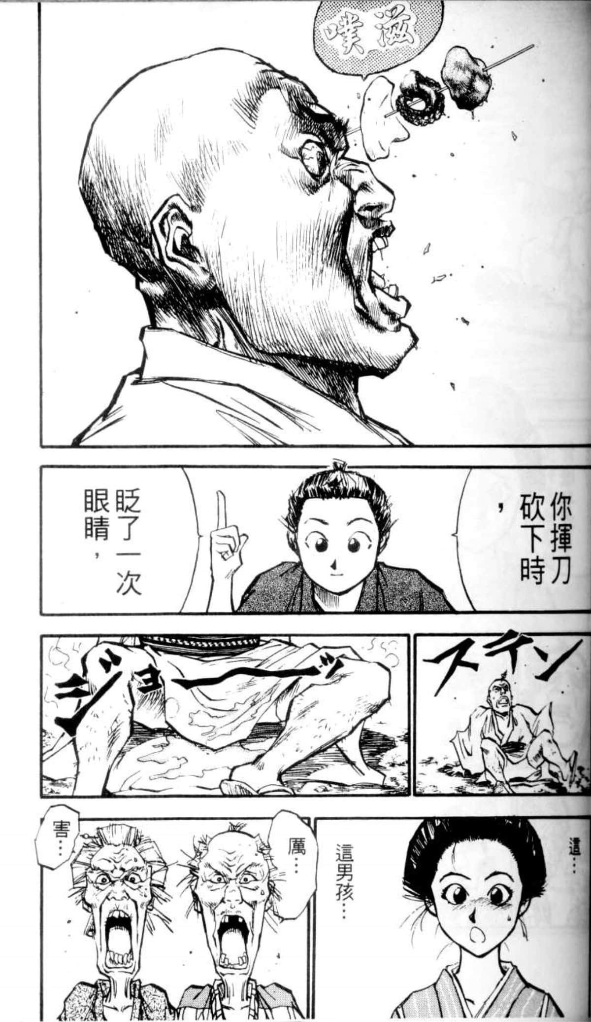 Page 100