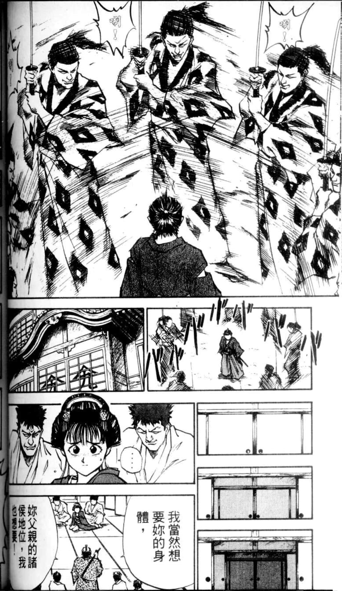 Page 109
