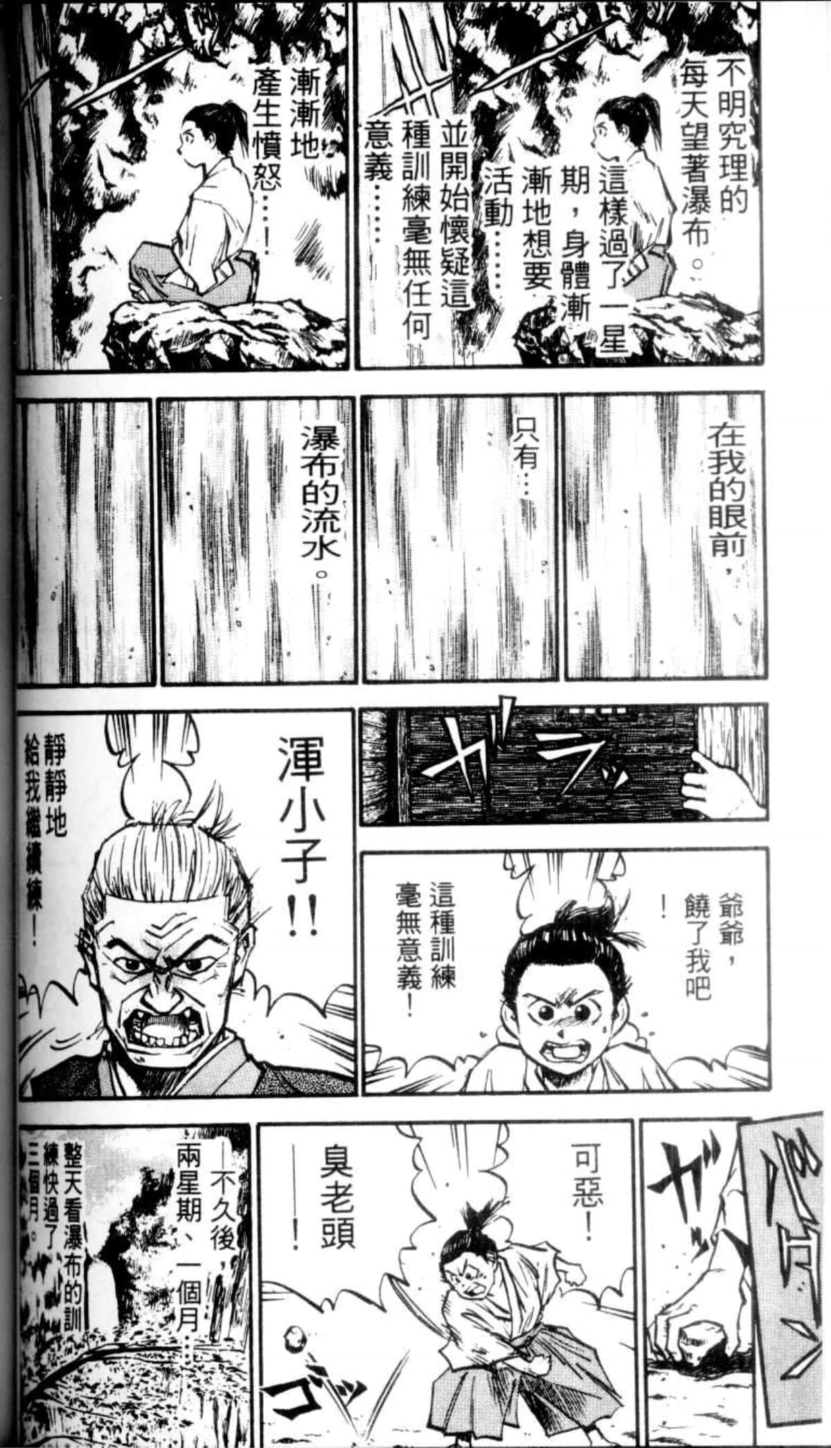 Page 113