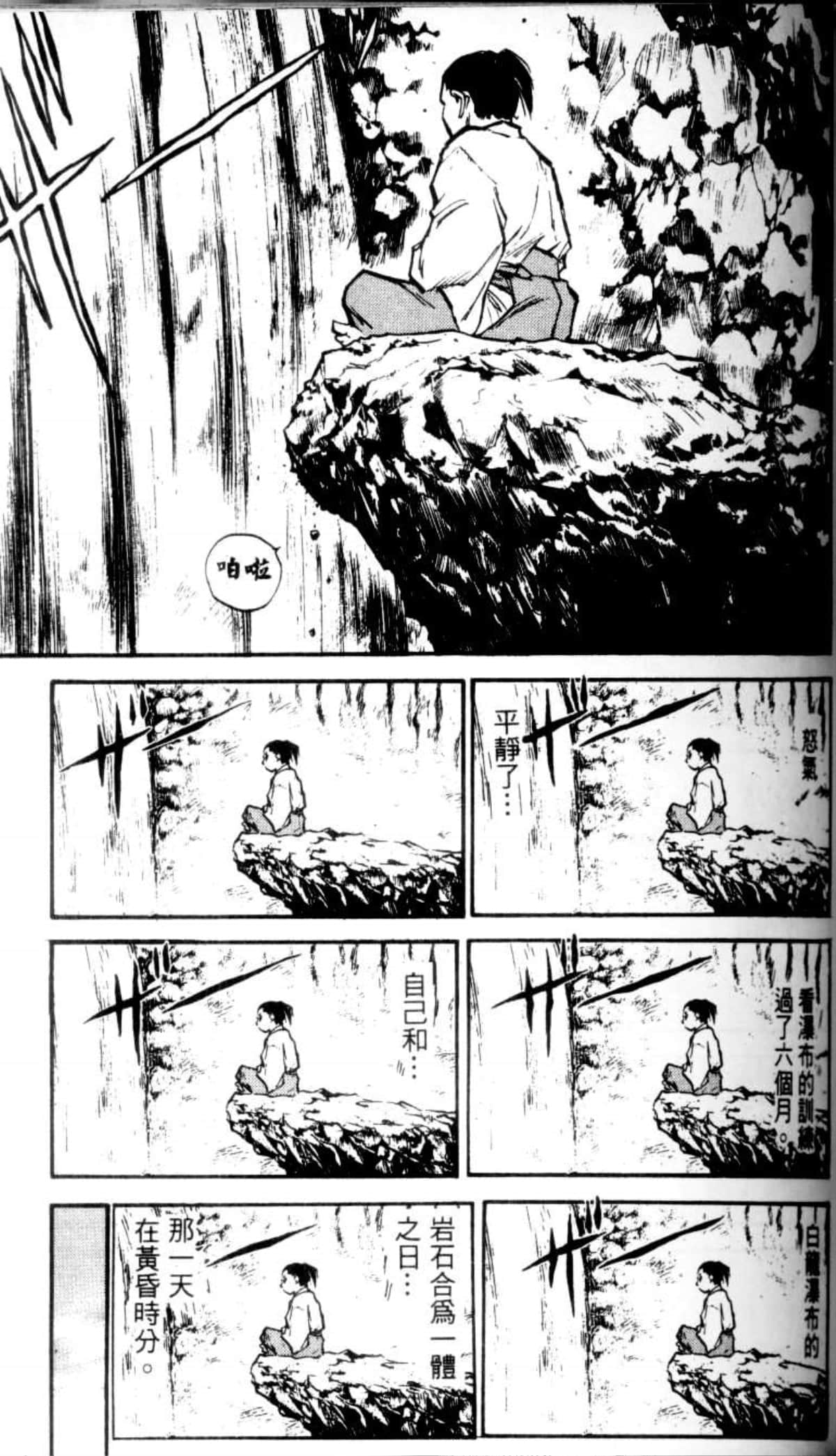 Page 114