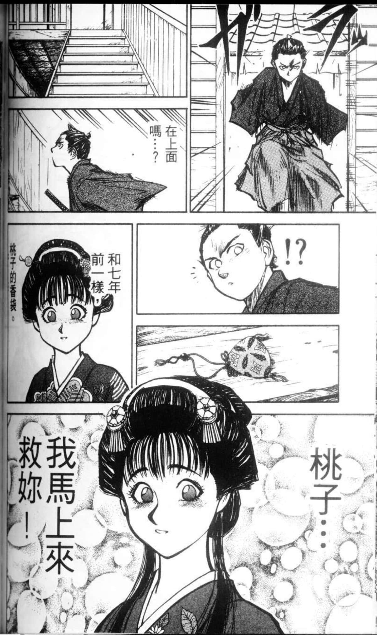 Page 125