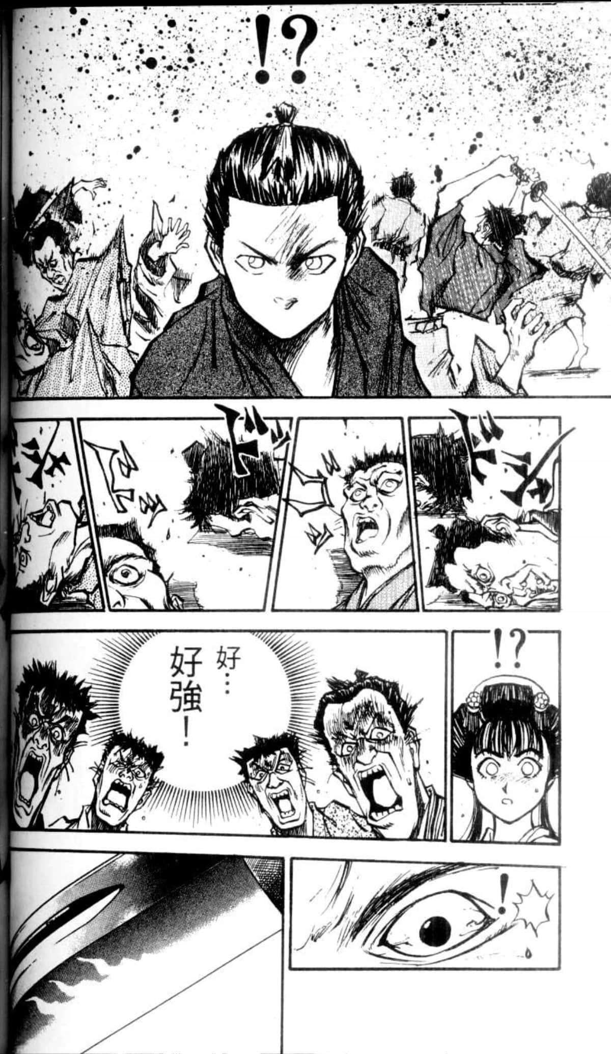 Page 133