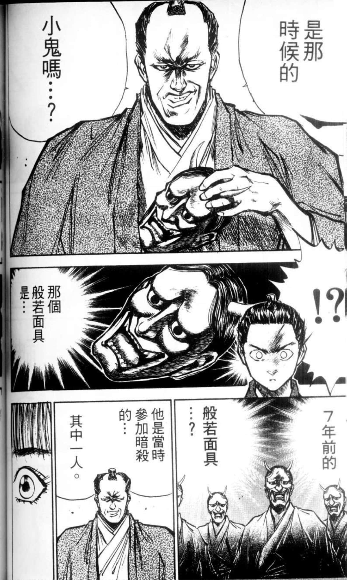 Page 139