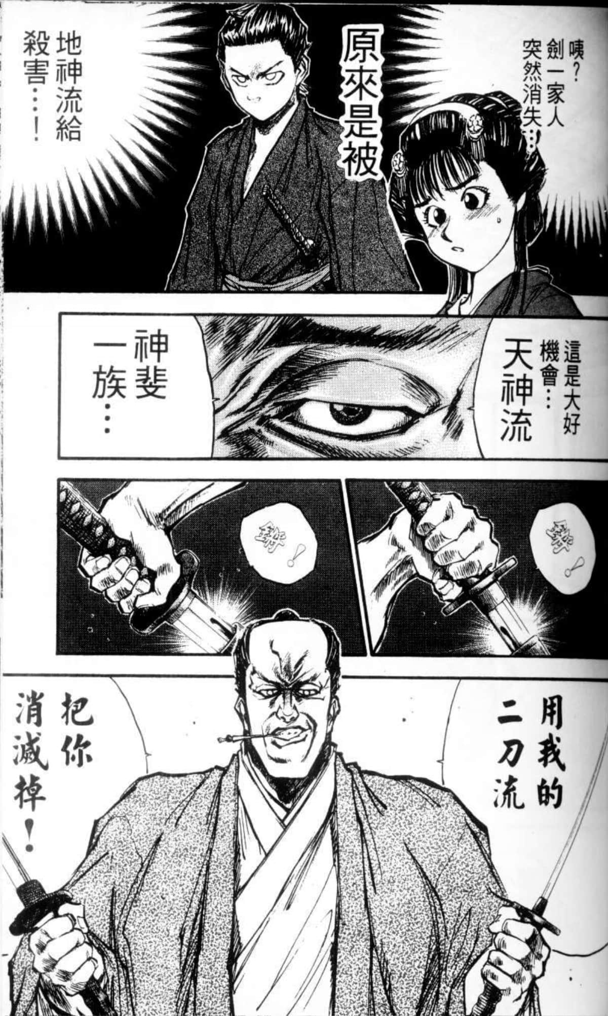 Page 140