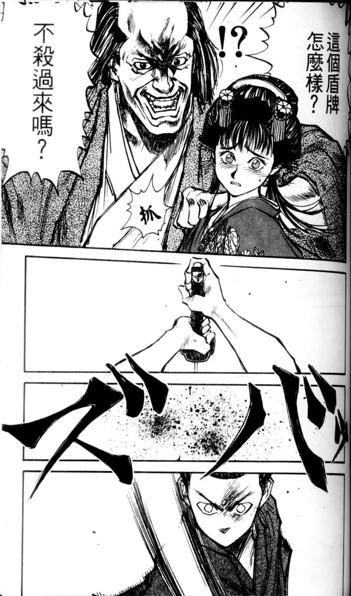 Page 174