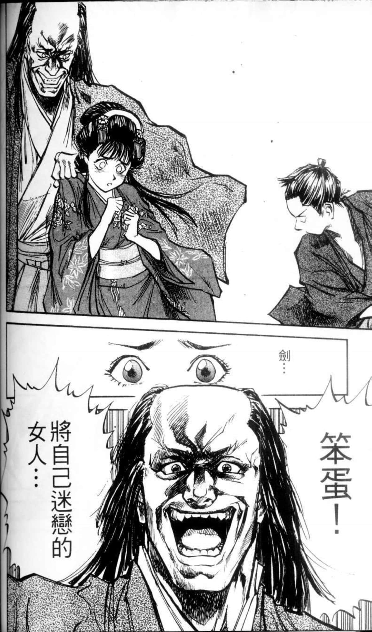 Page 175