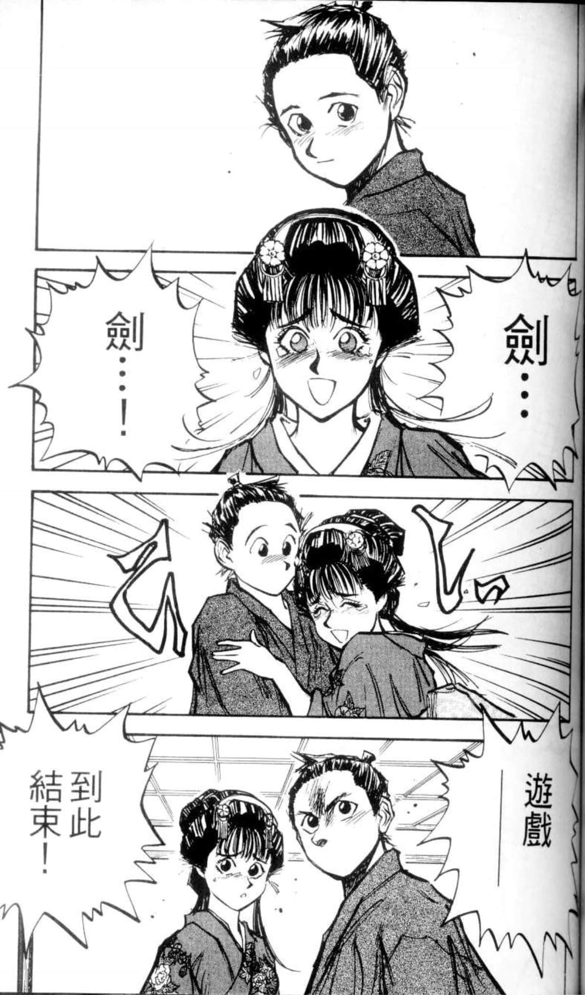 Page 180