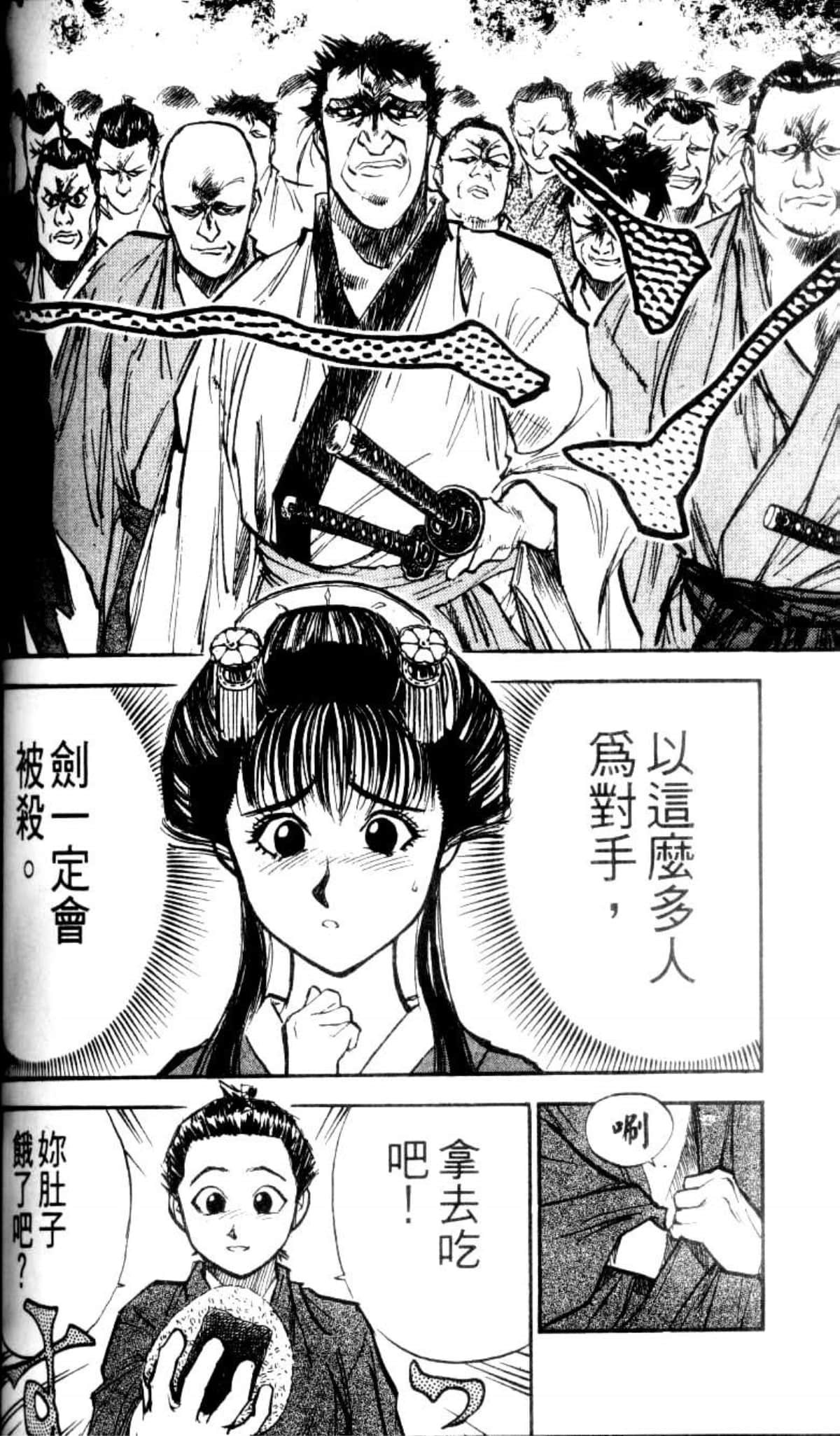 Page 185