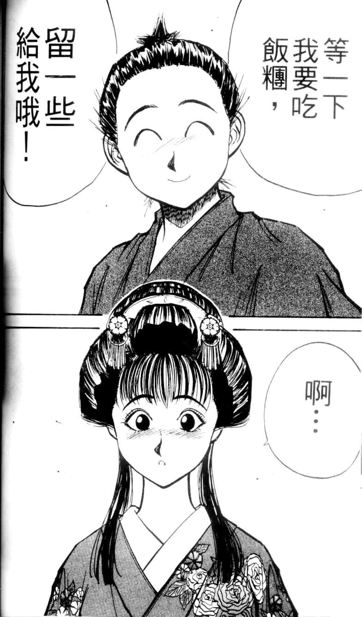 Page 187