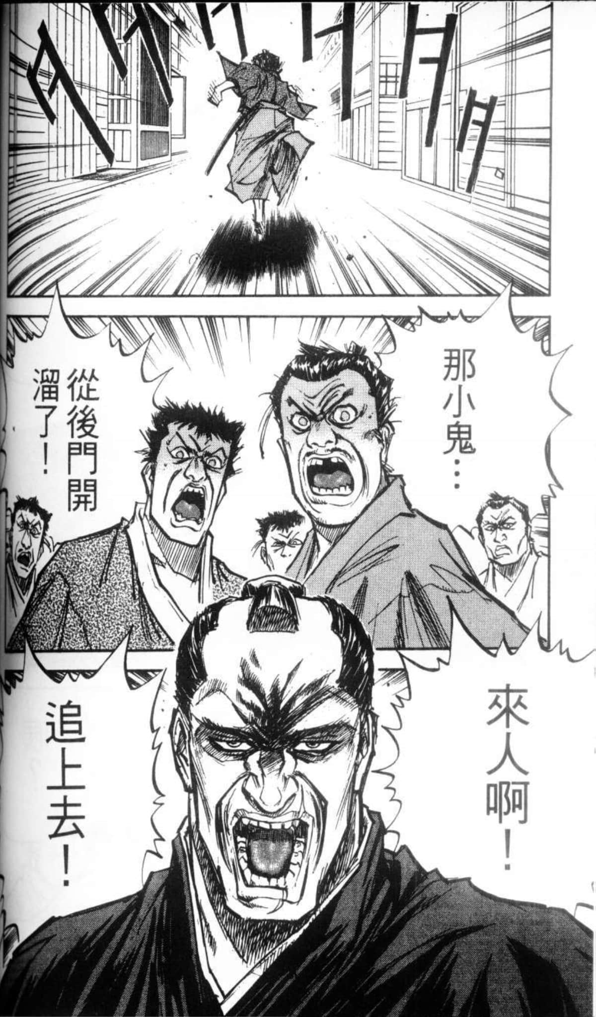 Page 189
