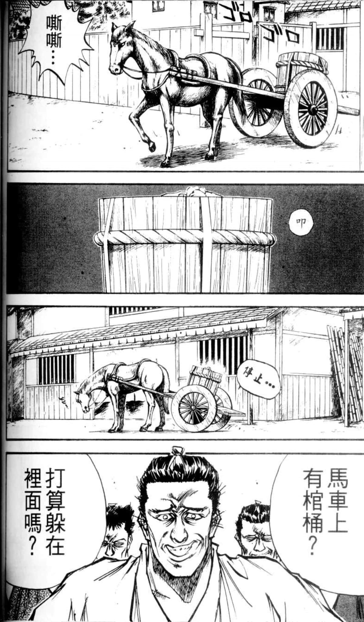 Page 191