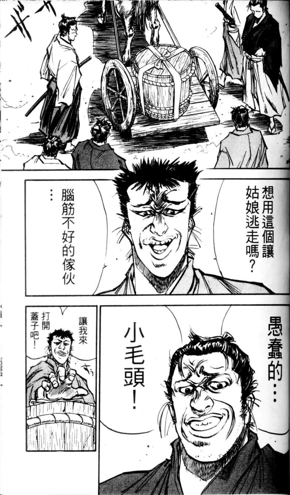 Page 192