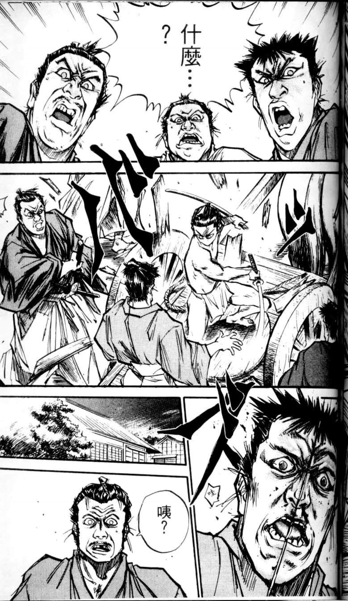 Page 194