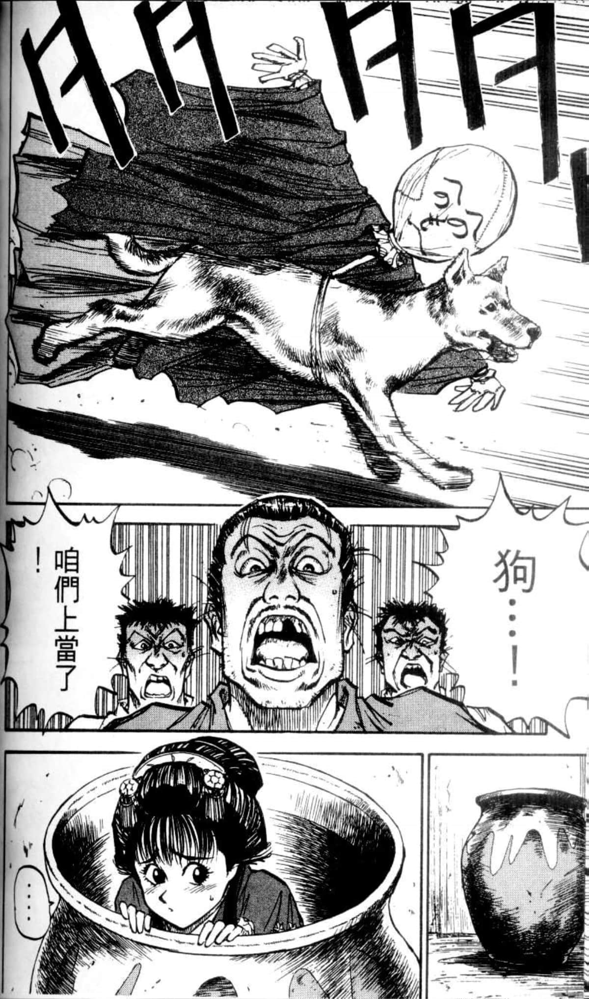 Page 195