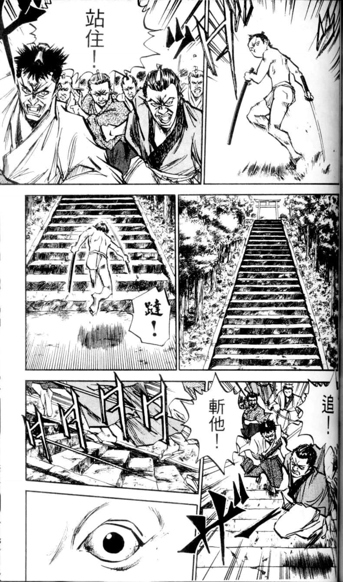 Page 196