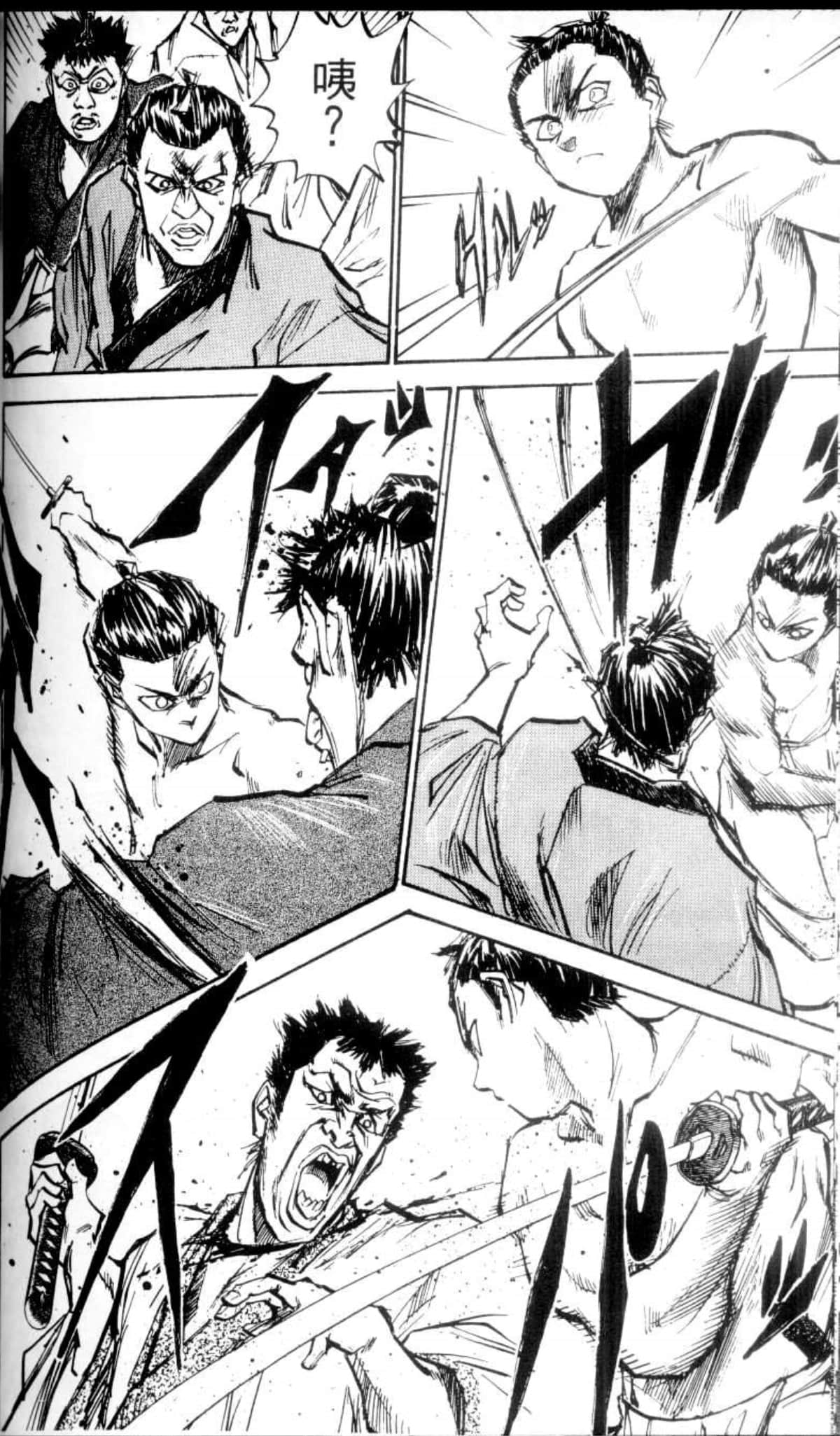 Page 197