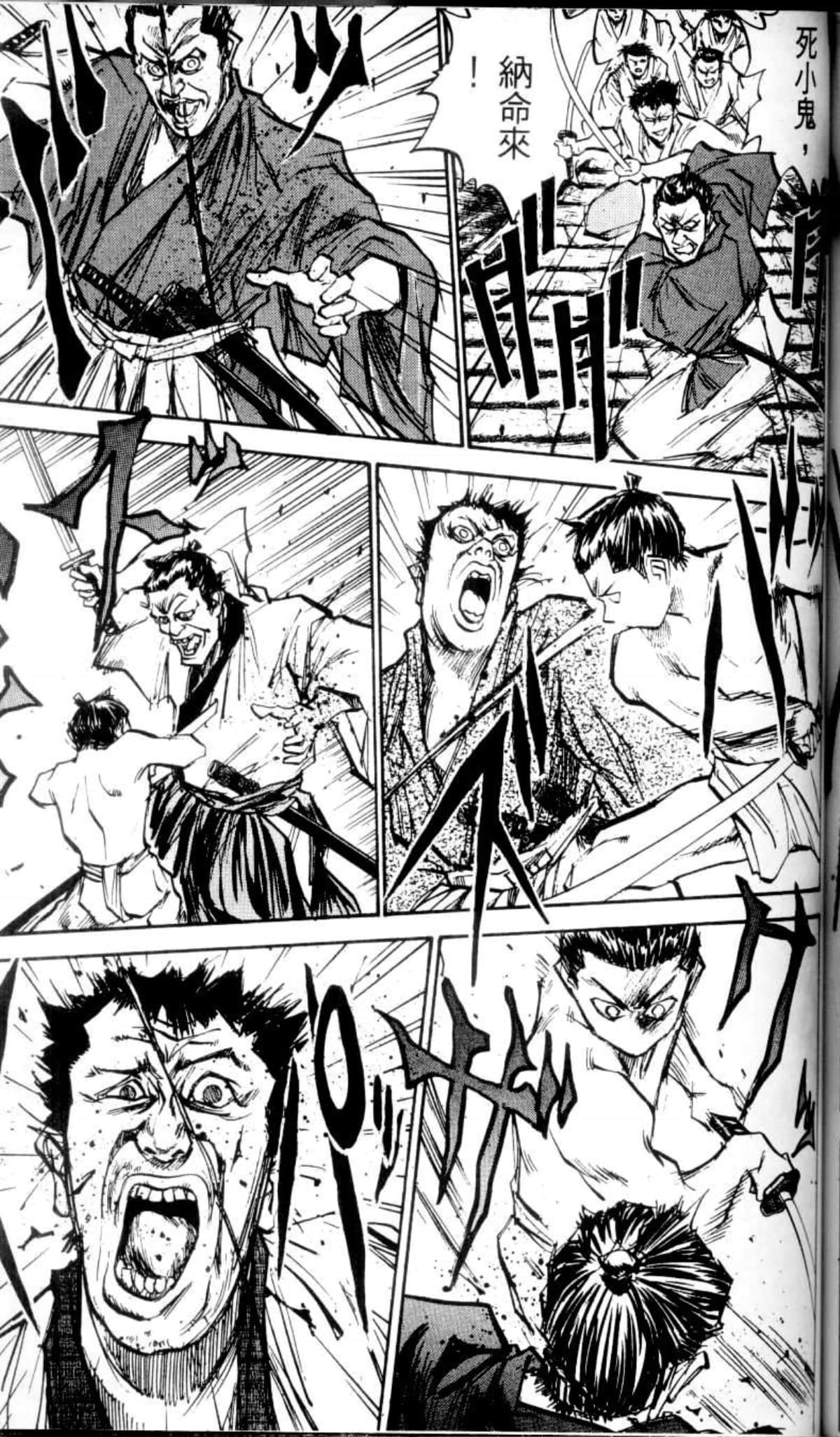 Page 198