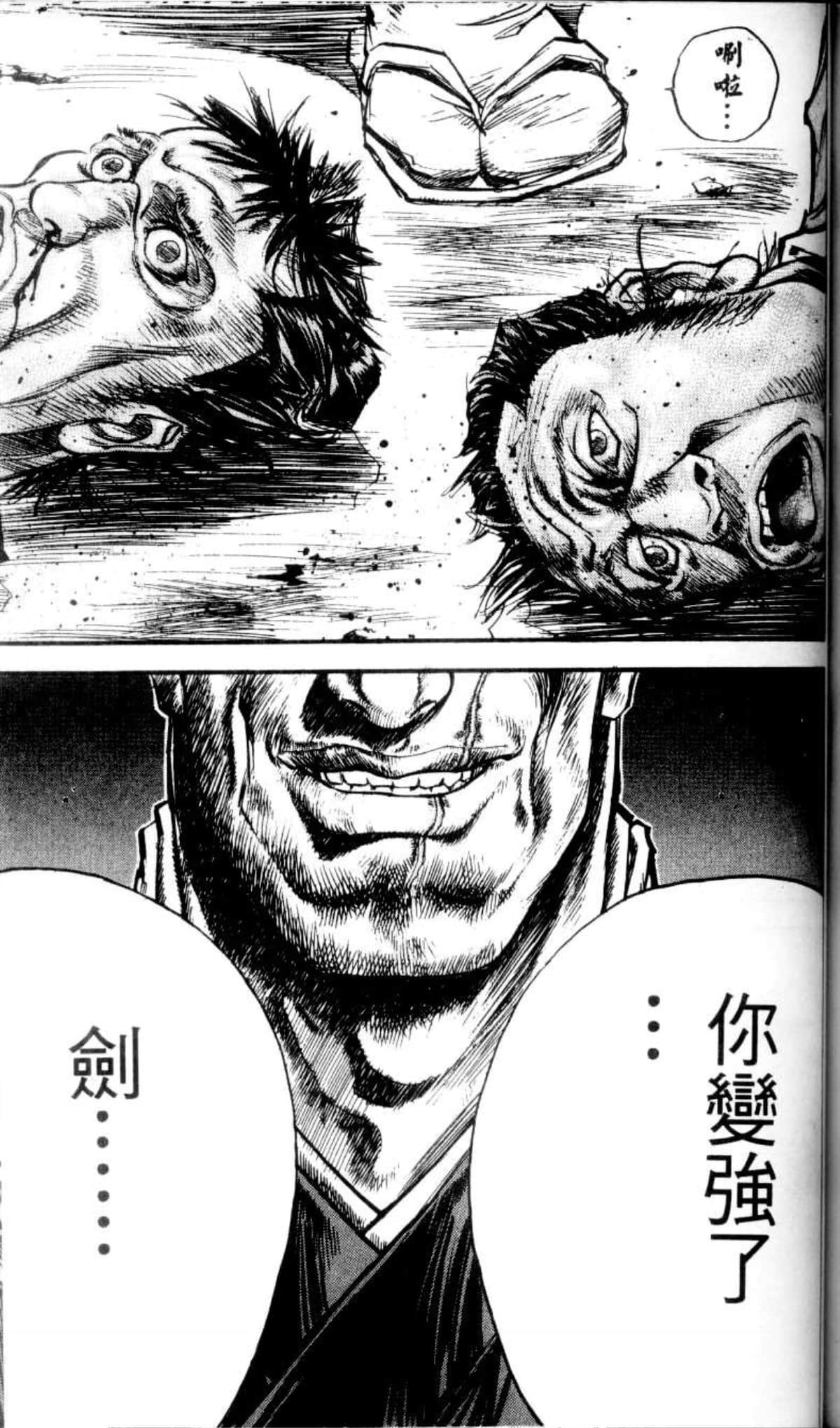 Page 200