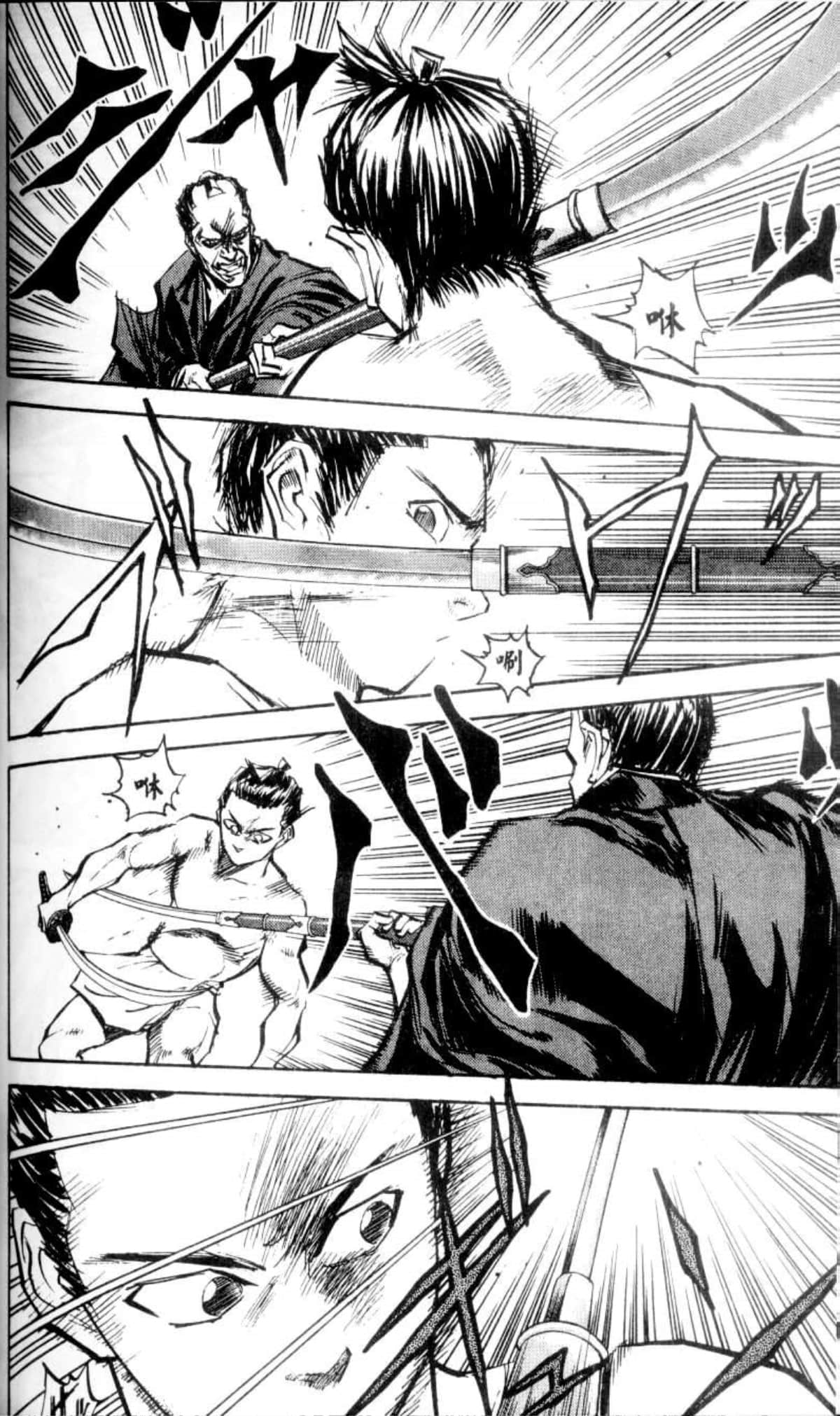 Page 205