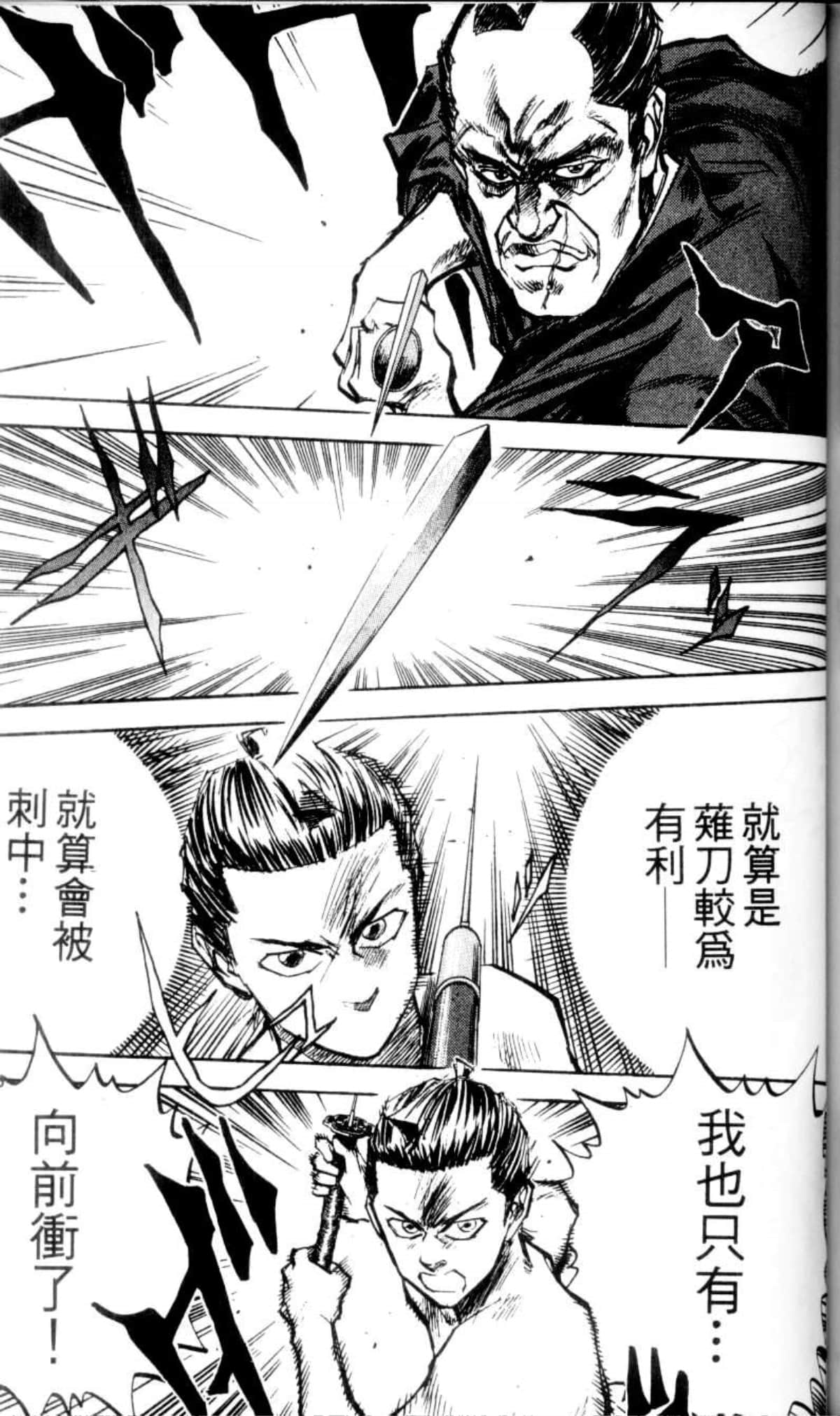 Page 206