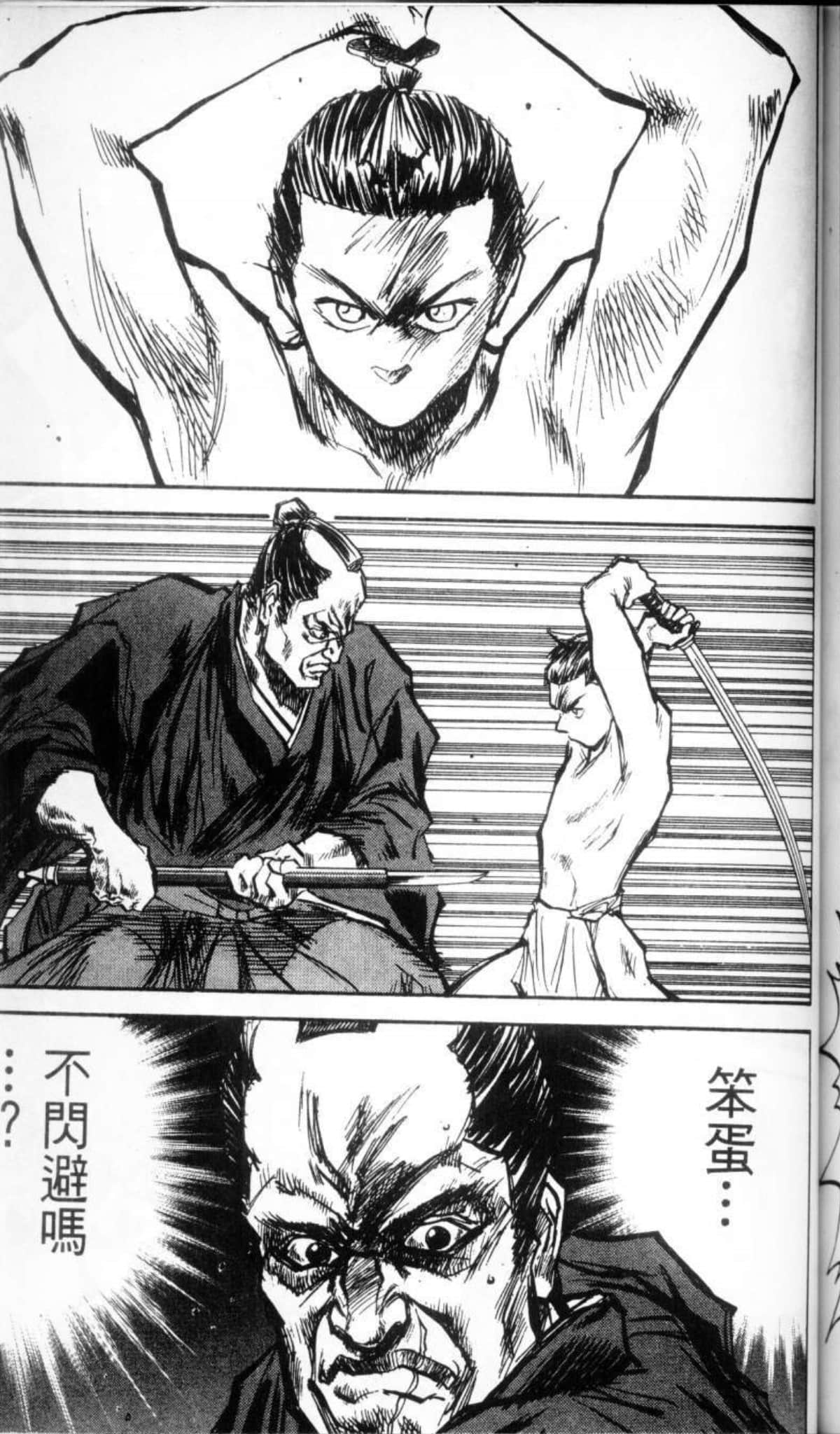 Page 210