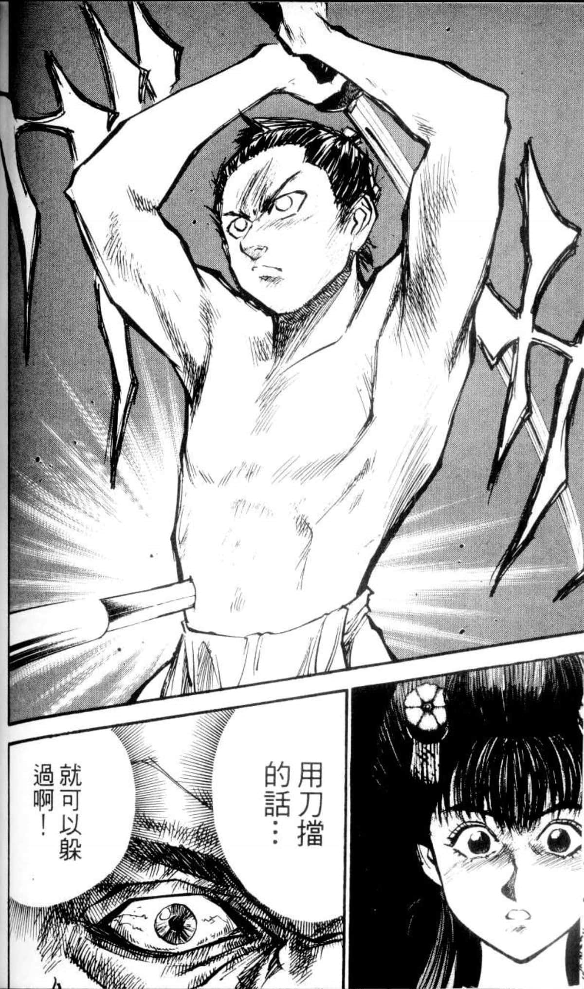 Page 211