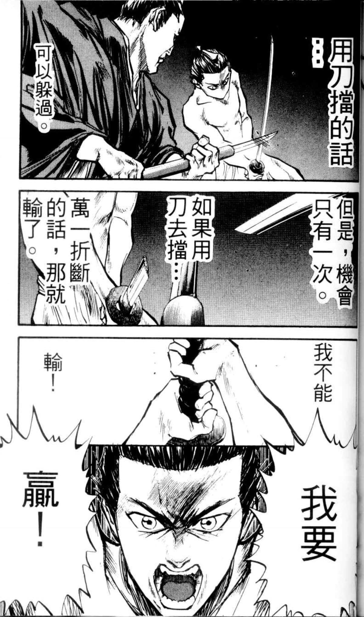 Page 212