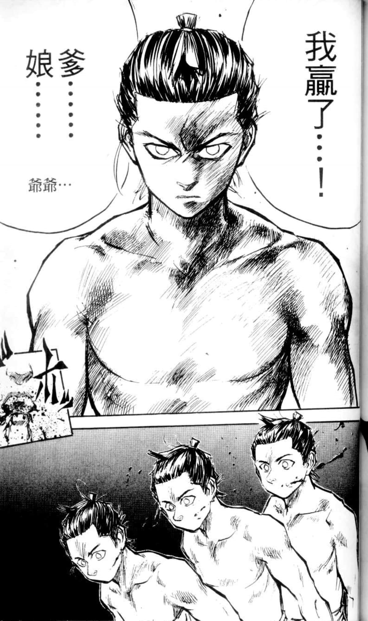 Page 216