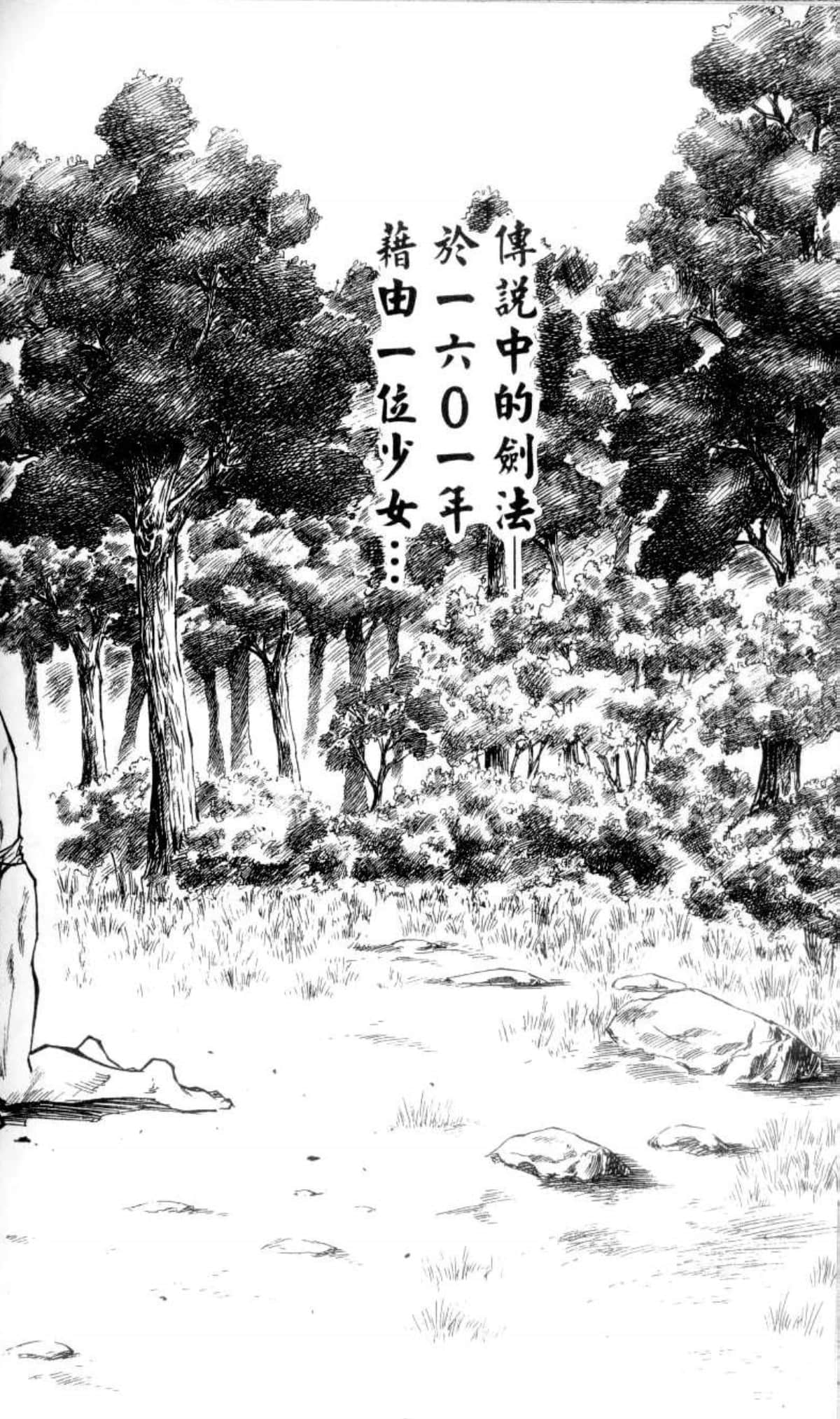 Page 219