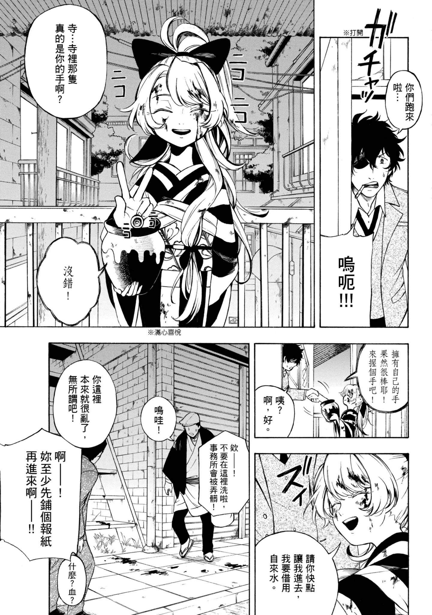 Page 120