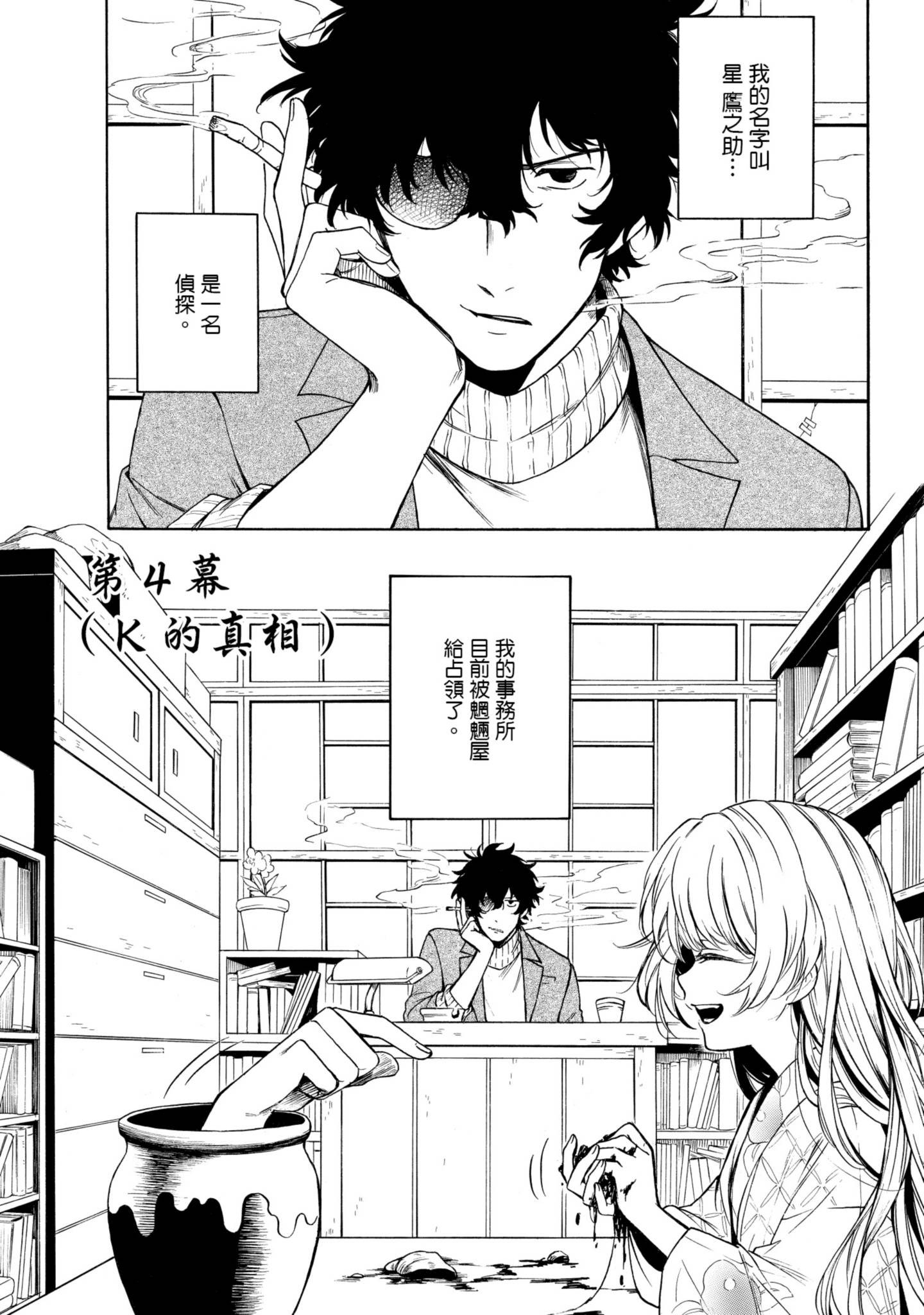 Page 124