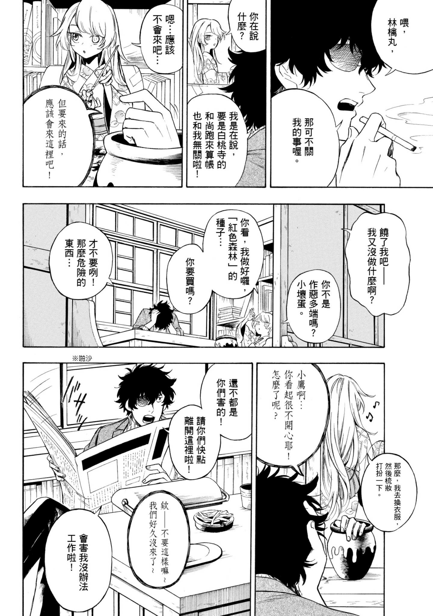 Page 125