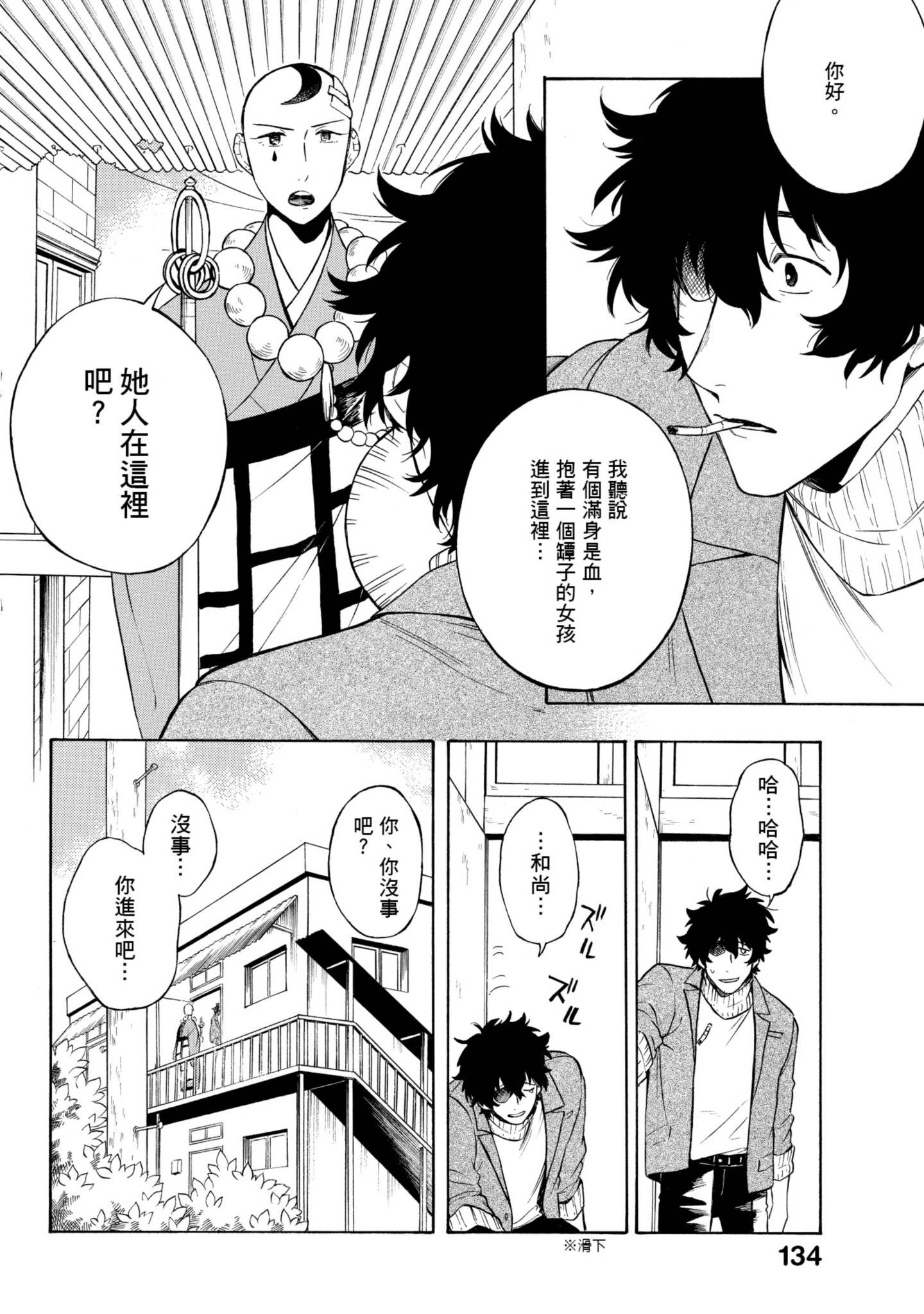 Page 135