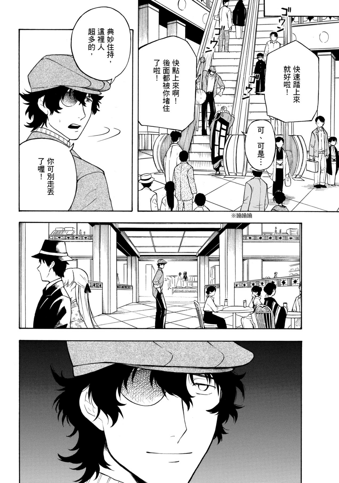 Page 141