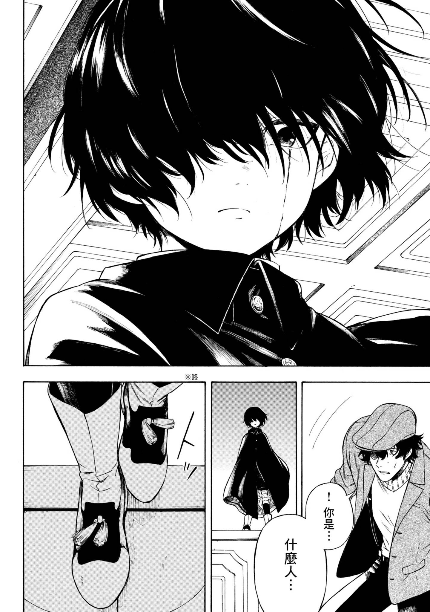 Page 153